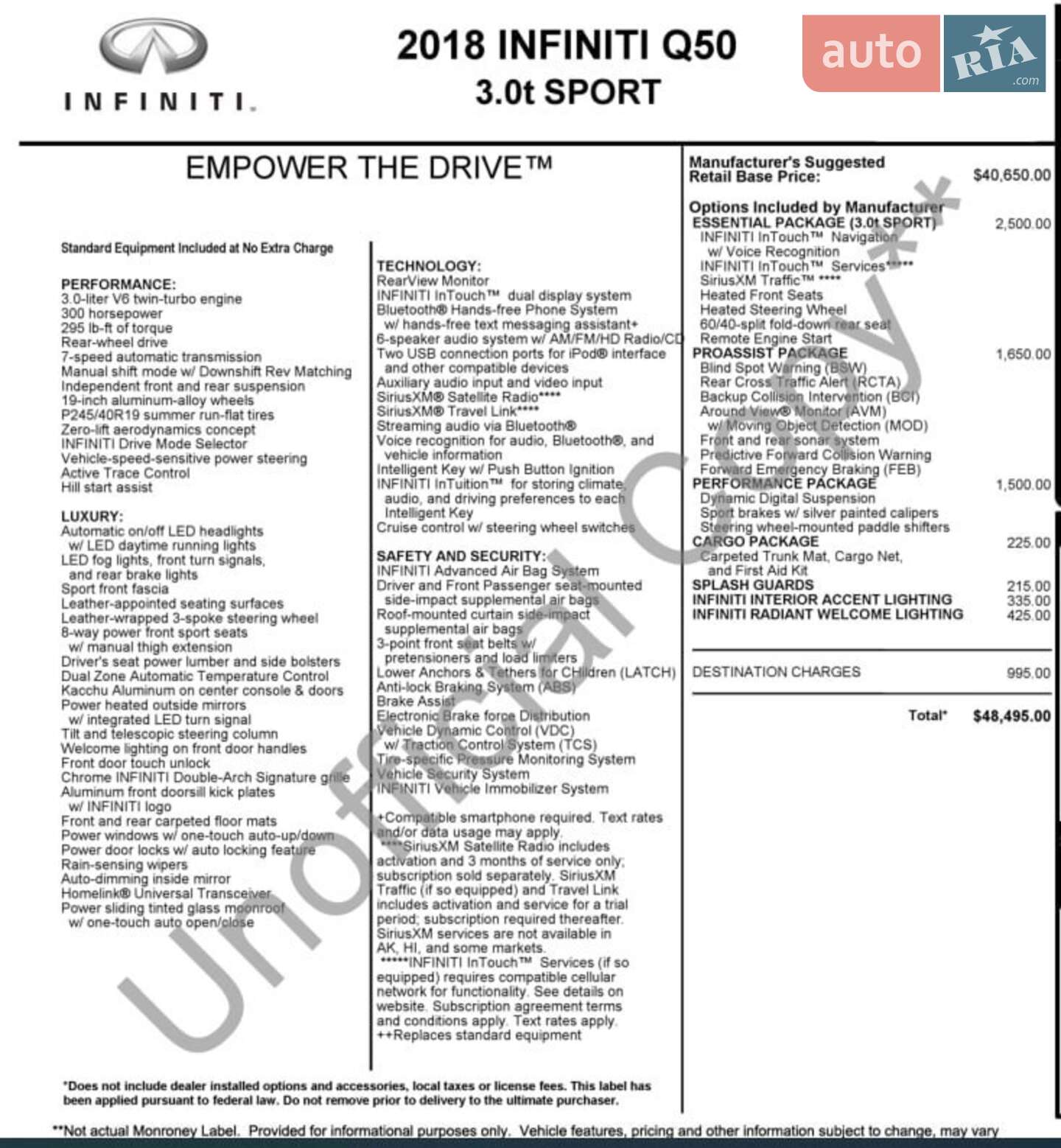 Infiniti Q50 2017 VIN JN1EV7AP2JM357785 фото оголошення 19 з 19
