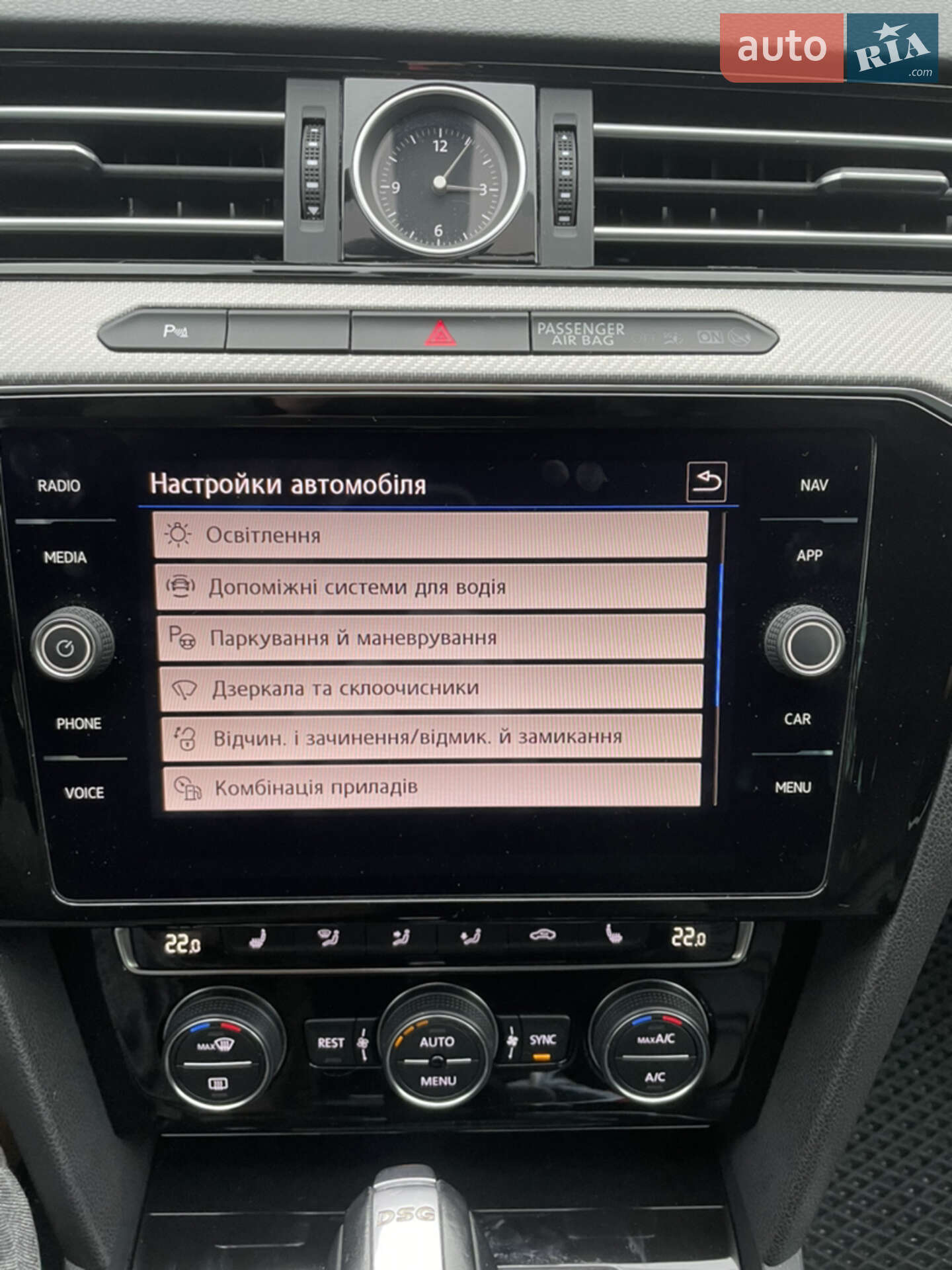 Volkswagen Passat 2018 VIN WVWZZZ3CZJE216913 фото оголошення 25 з 27