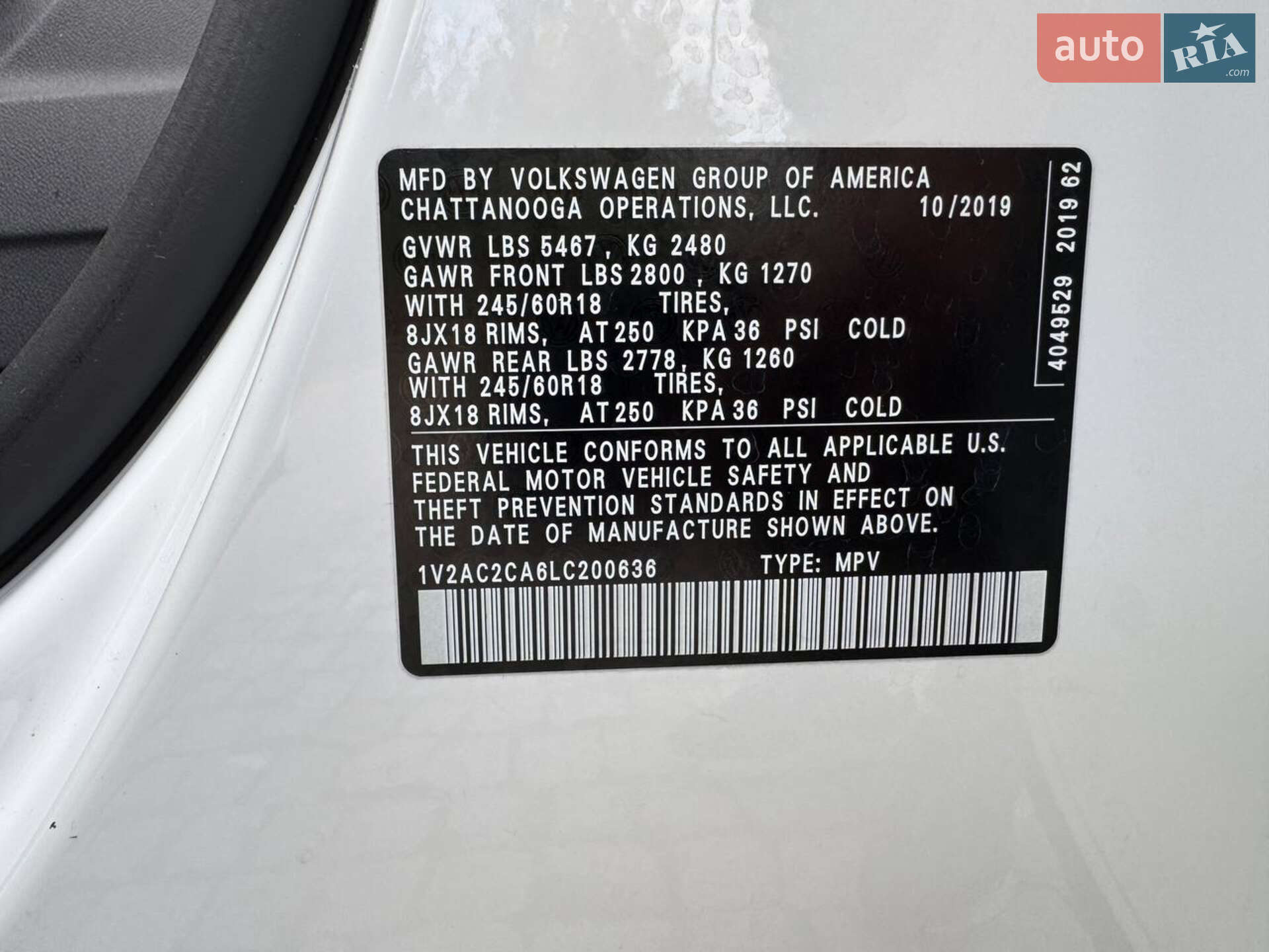 Volkswagen Atlas 2019 VIN 1V2AC2CA6LC200636 фото оголошення 30 з 30