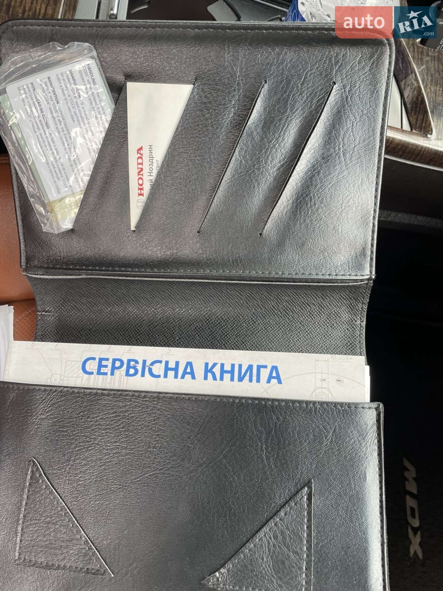 Acura MDX 2009 VIN 2HNYD2H72AH500690 фото оголошення 29 з 54
