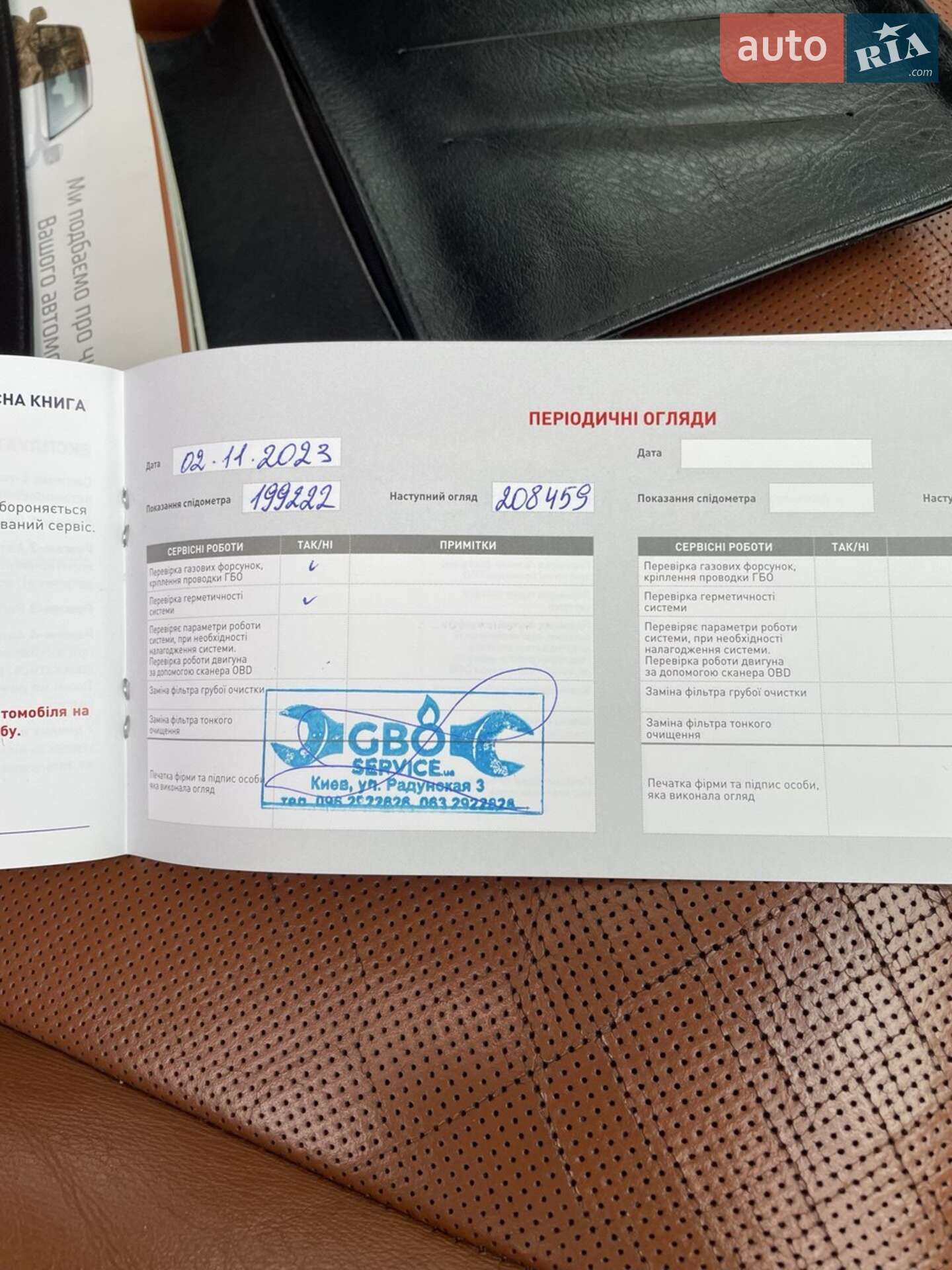 Acura MDX 2009 VIN 2HNYD2H72AH500690 фото оголошення 30 з 54