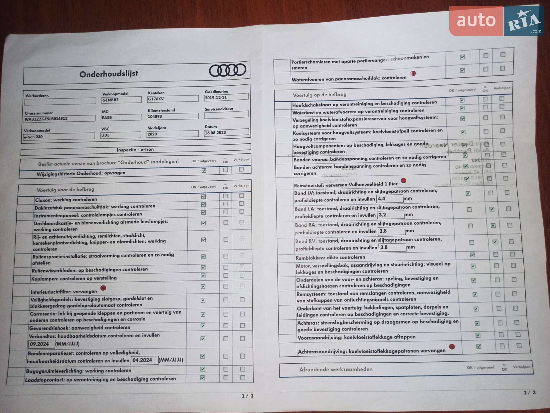 Audi e-tron 2019 VIN WAUZZZGE5LB016512 фото оголошення 16 з 130
