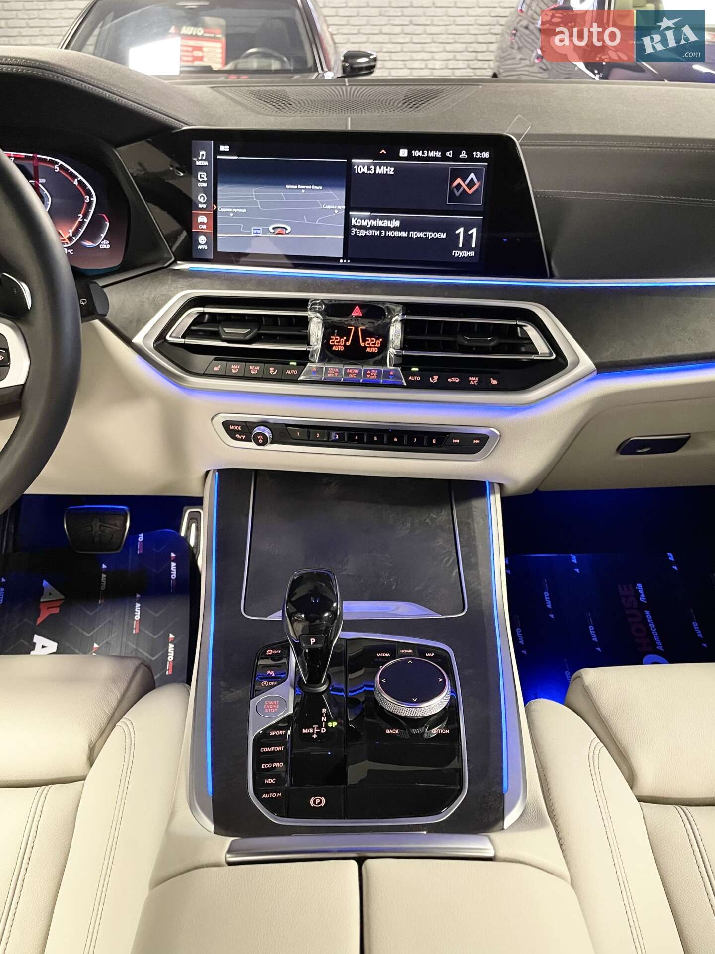 BMW X5 2022 VIN WBACR610509L53136 фото оголошення 50 з 74