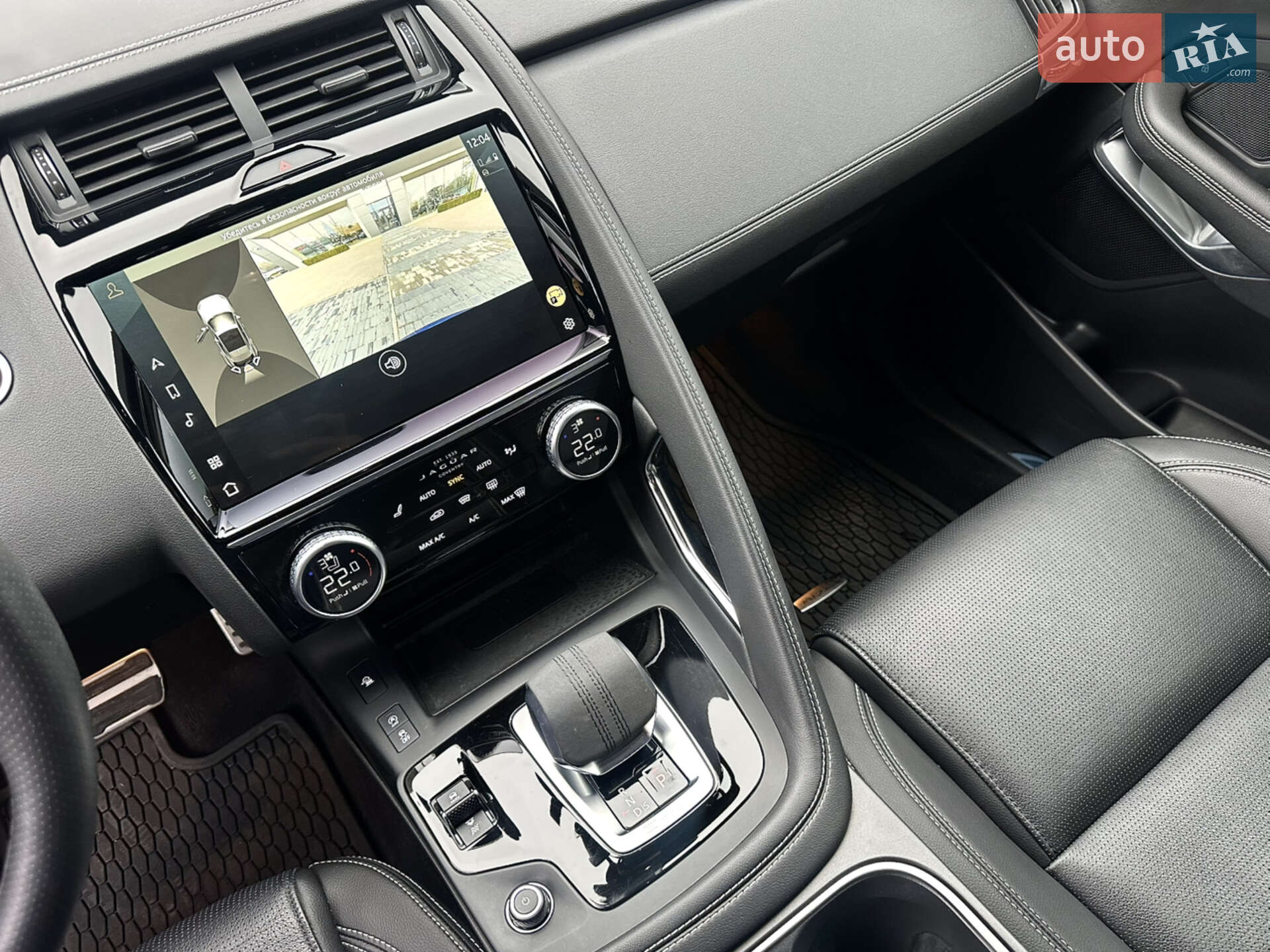 Jaguar E-Pace 2023 VIN SADFA2BX8P1038792 фото оголошення 10 з 18