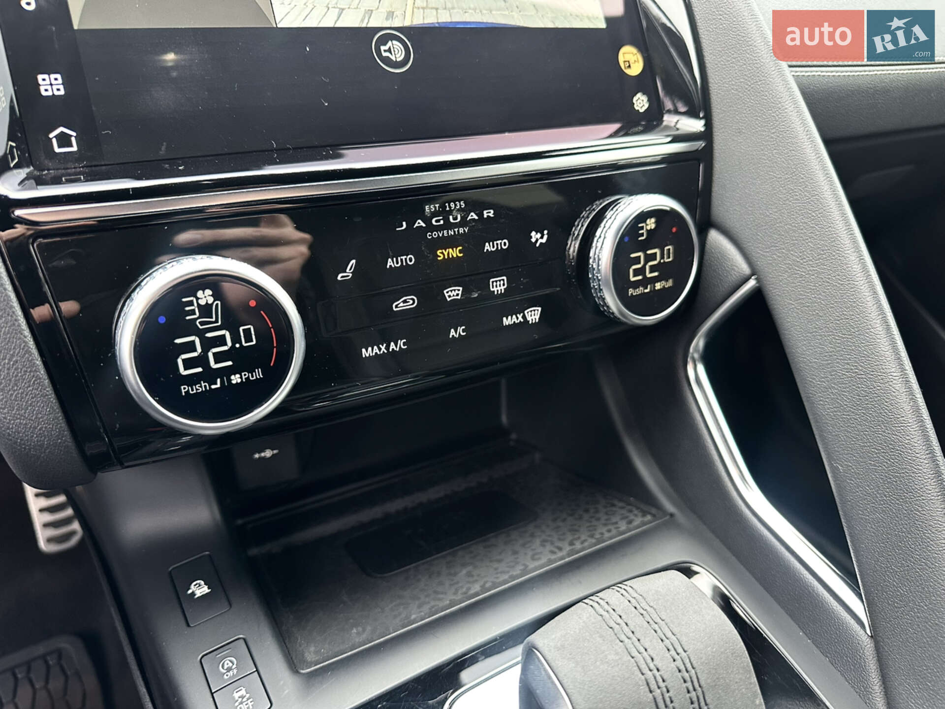 Jaguar E-Pace 2023 VIN SADFA2BX8P1038792 фото оголошення 12 з 18