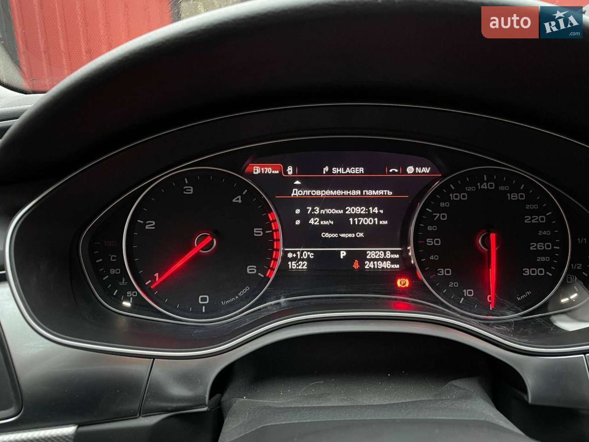 Audi A6 2014 VIN WAUZZZ4GXEN191328 фото оголошення 16 з 31