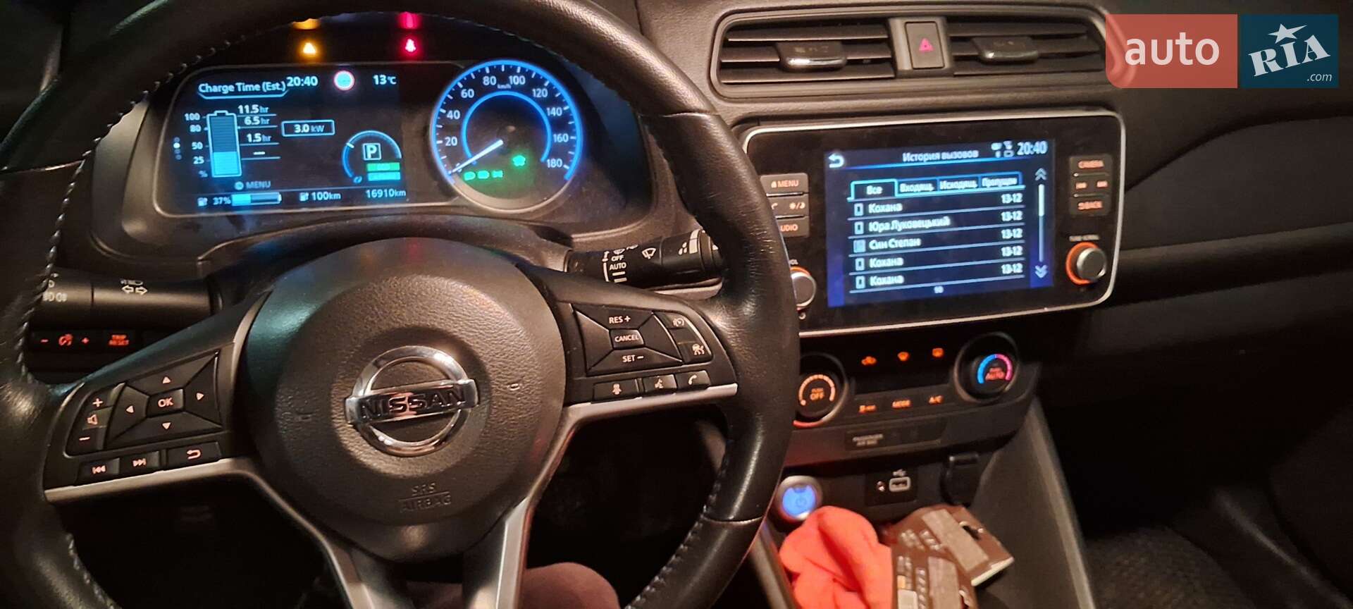 Nissan Leaf 2021 VIN SJNFAAZE1U0145760 фото оголошення 5 з 20
