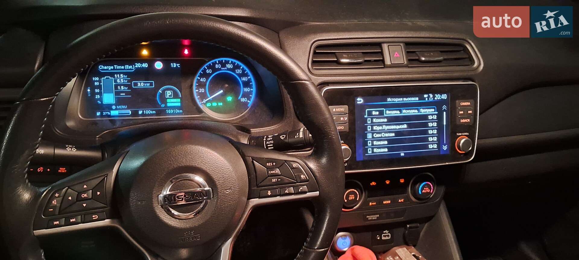 Nissan Leaf 2021 VIN SJNFAAZE1U0145760 фото оголошення 6 з 20