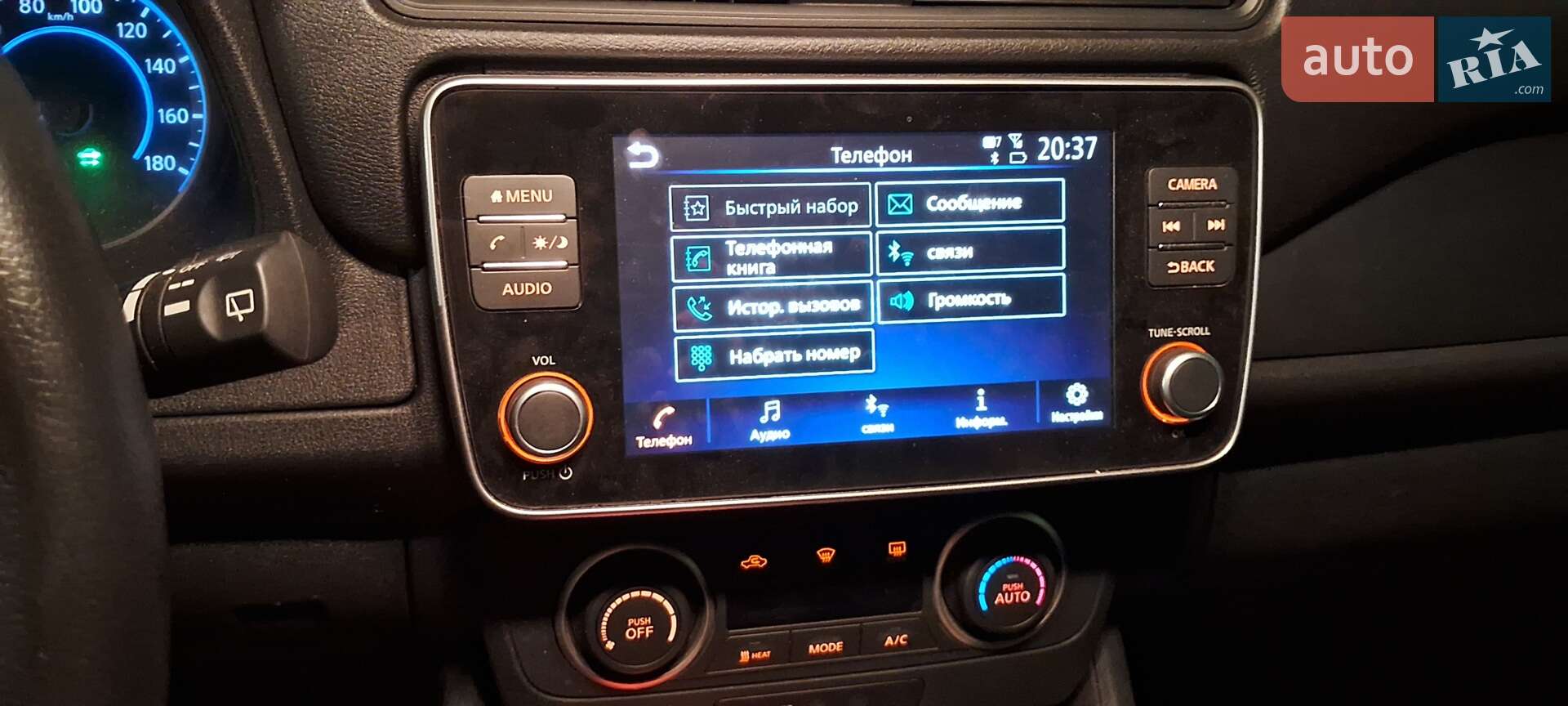 Nissan Leaf 2021 VIN SJNFAAZE1U0145760 фото оголошення 7 з 20