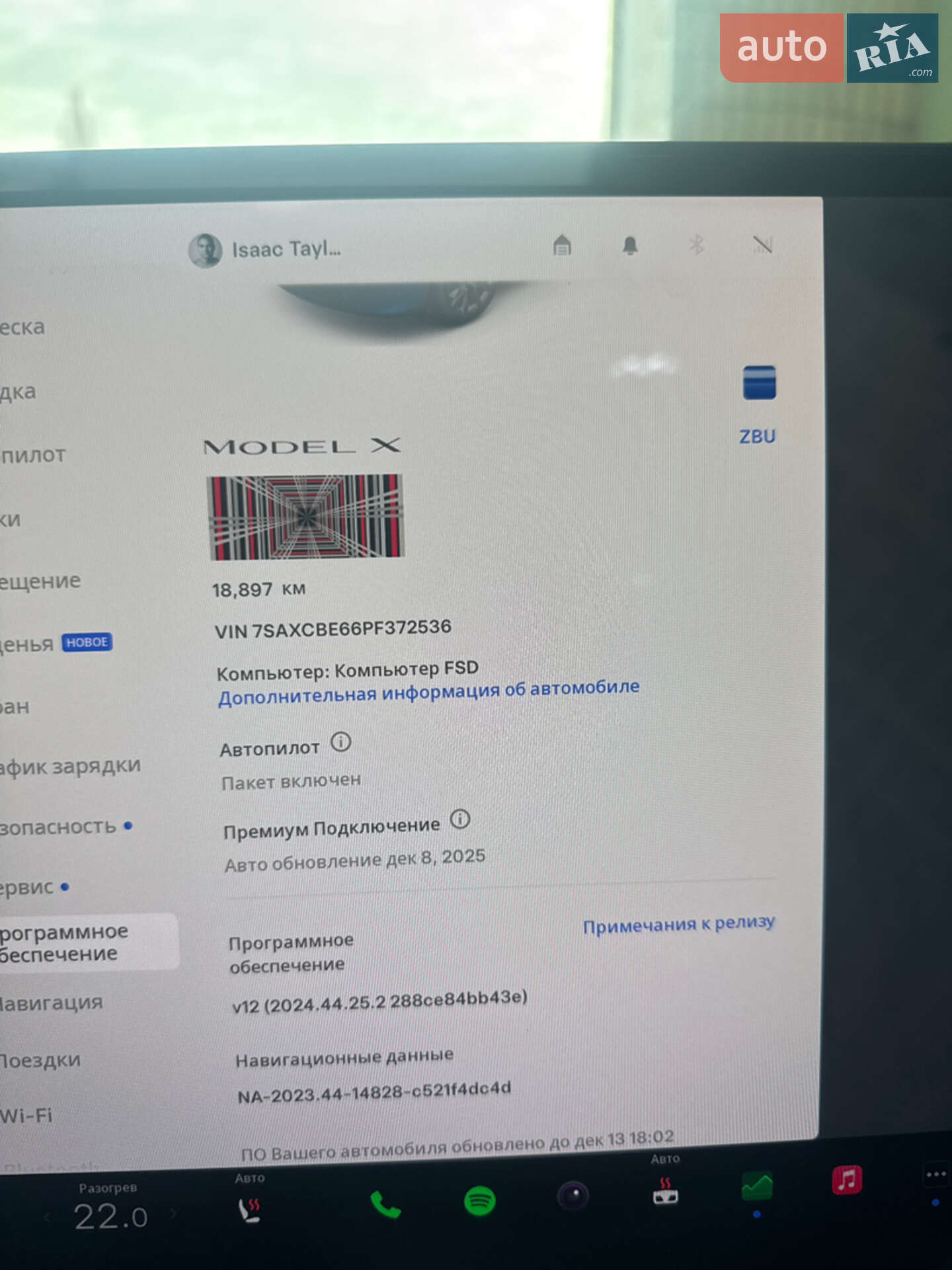 Tesla Model X 2022 VIN 7SAXCBE66PF372536 фото оголошення 23 з 27