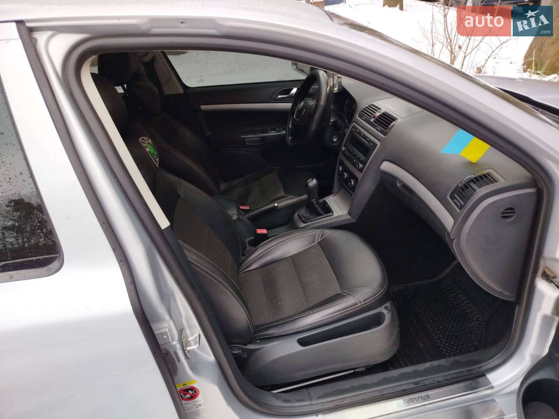 Skoda Octavia 2012 VIN TMBCK41Z3DB152277 фото оголошення 15 з 26