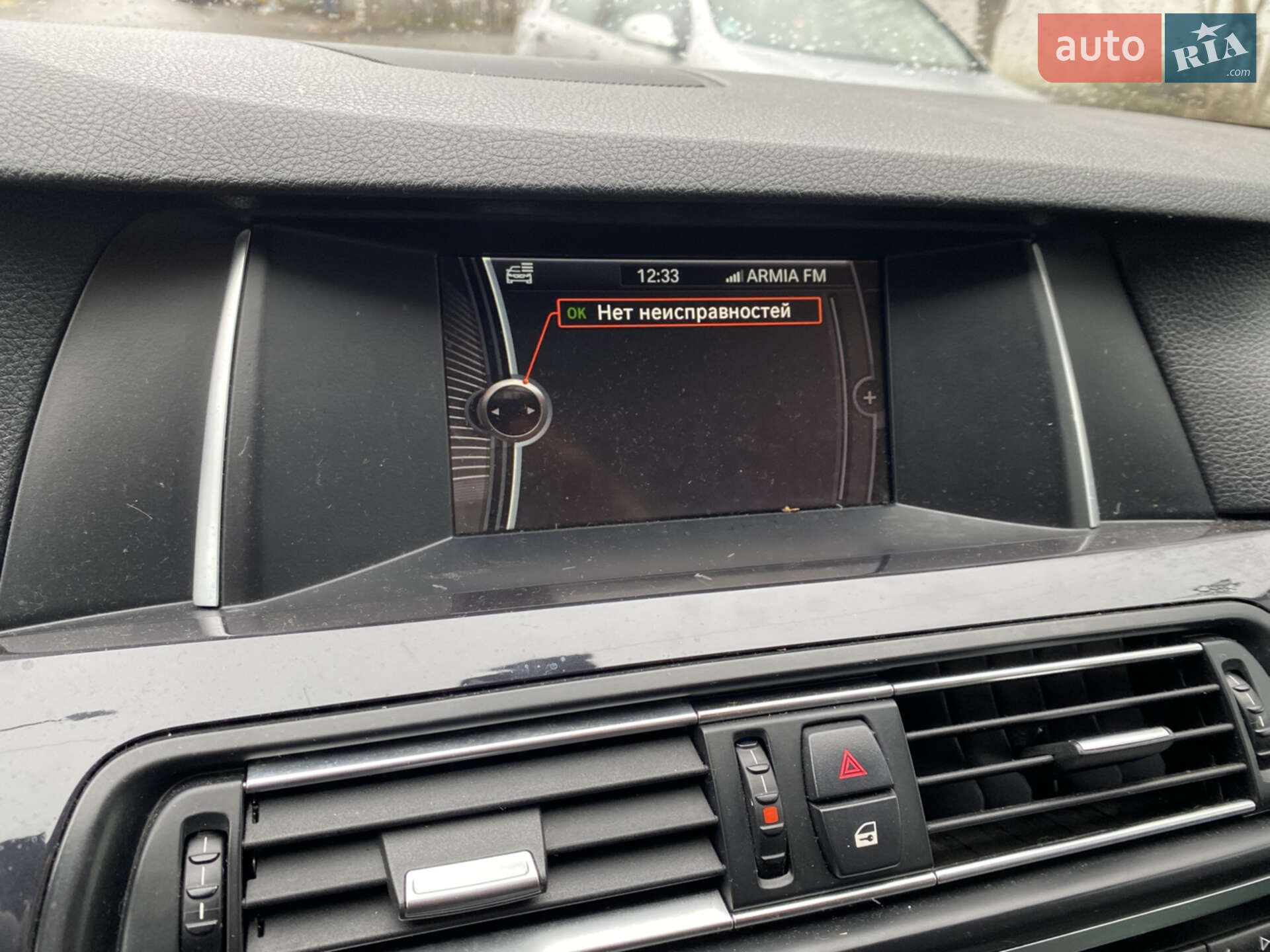 BMW 5 Series 2014 VIN WBA5C31010D048934 фото оголошення 64 з 75