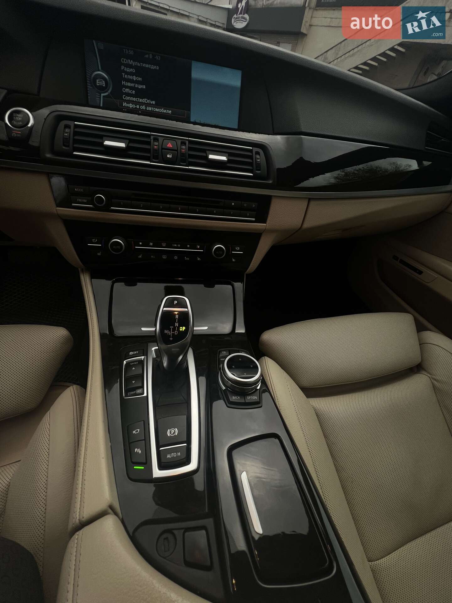 BMW 5 Series 2012 VIN WBAFR7C59CC811280 фото оголошення 6 з 39