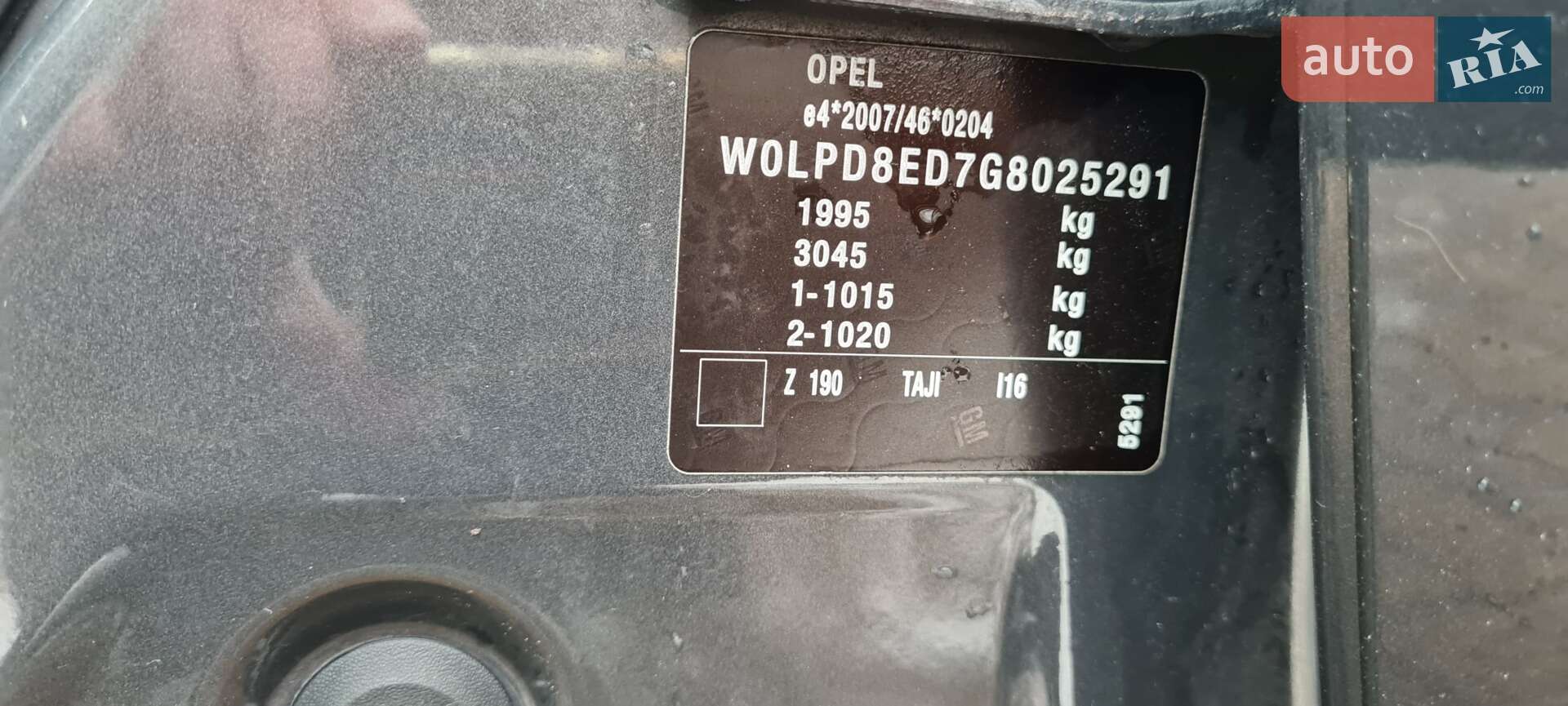 Opel Astra 2015 VIN W0LPD8ED7G8025291 фото оголошення 40 з 42