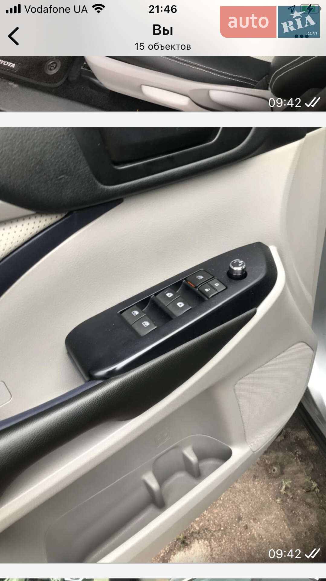 Toyota Highlander 2017 VIN 5TDZARFH7HS029171 фото оголошення 8 з 15