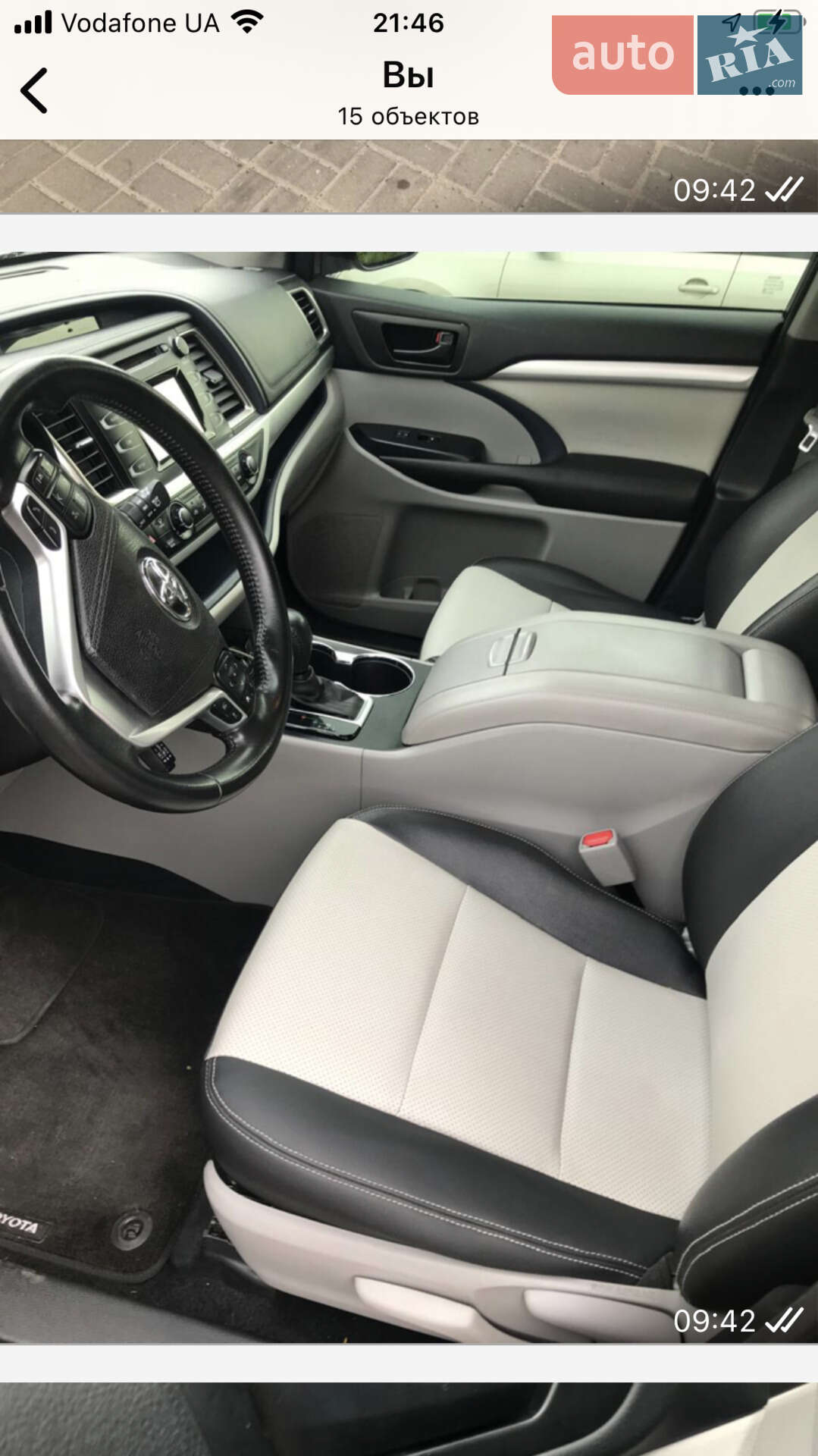 Toyota Highlander 2017 VIN 5TDZARFH7HS029171 фото оголошення 11 з 15