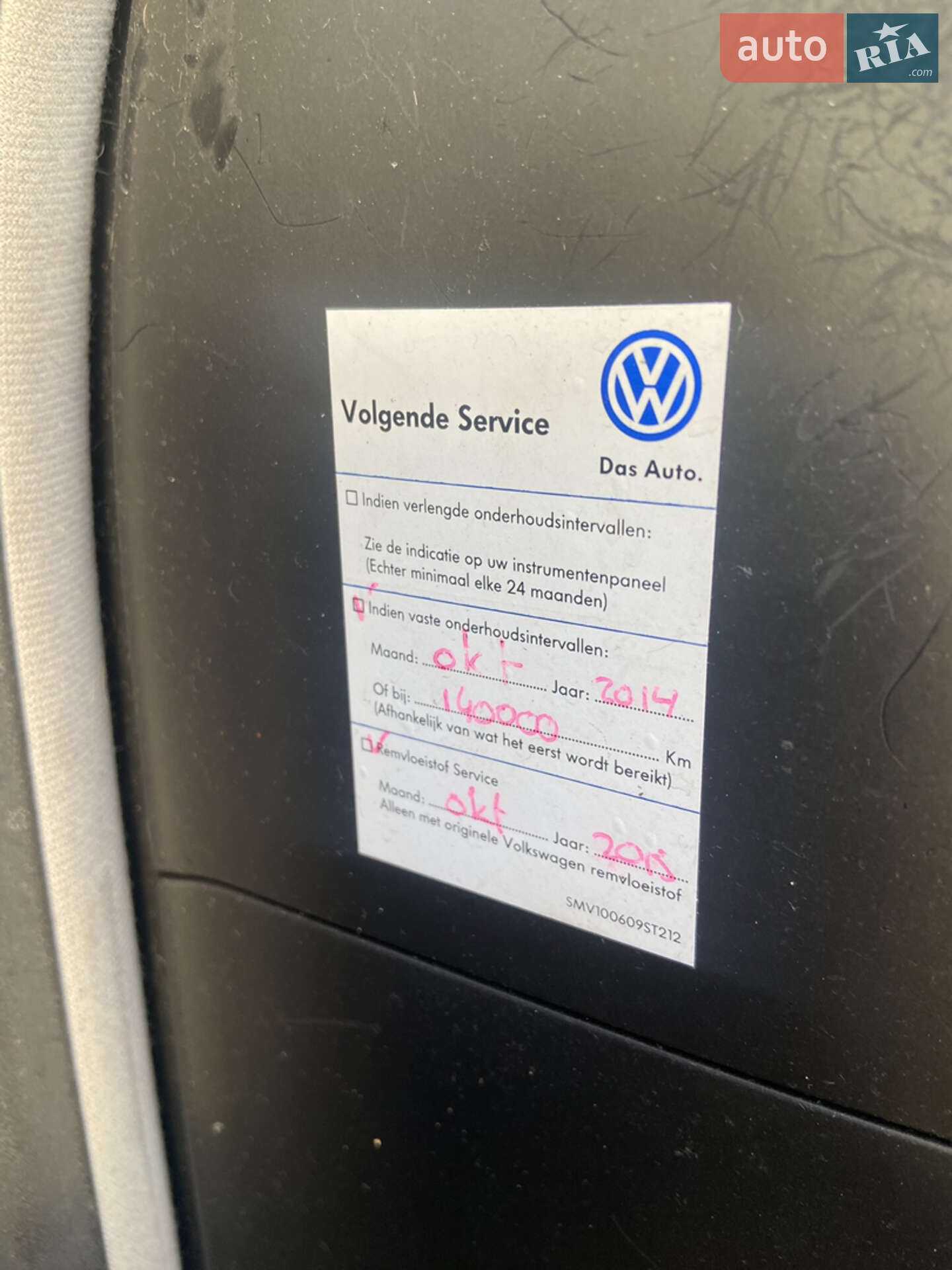Volkswagen Golf 2000 VIN WVWZZZ1JZYW638827 фото оголошення 6 з 25