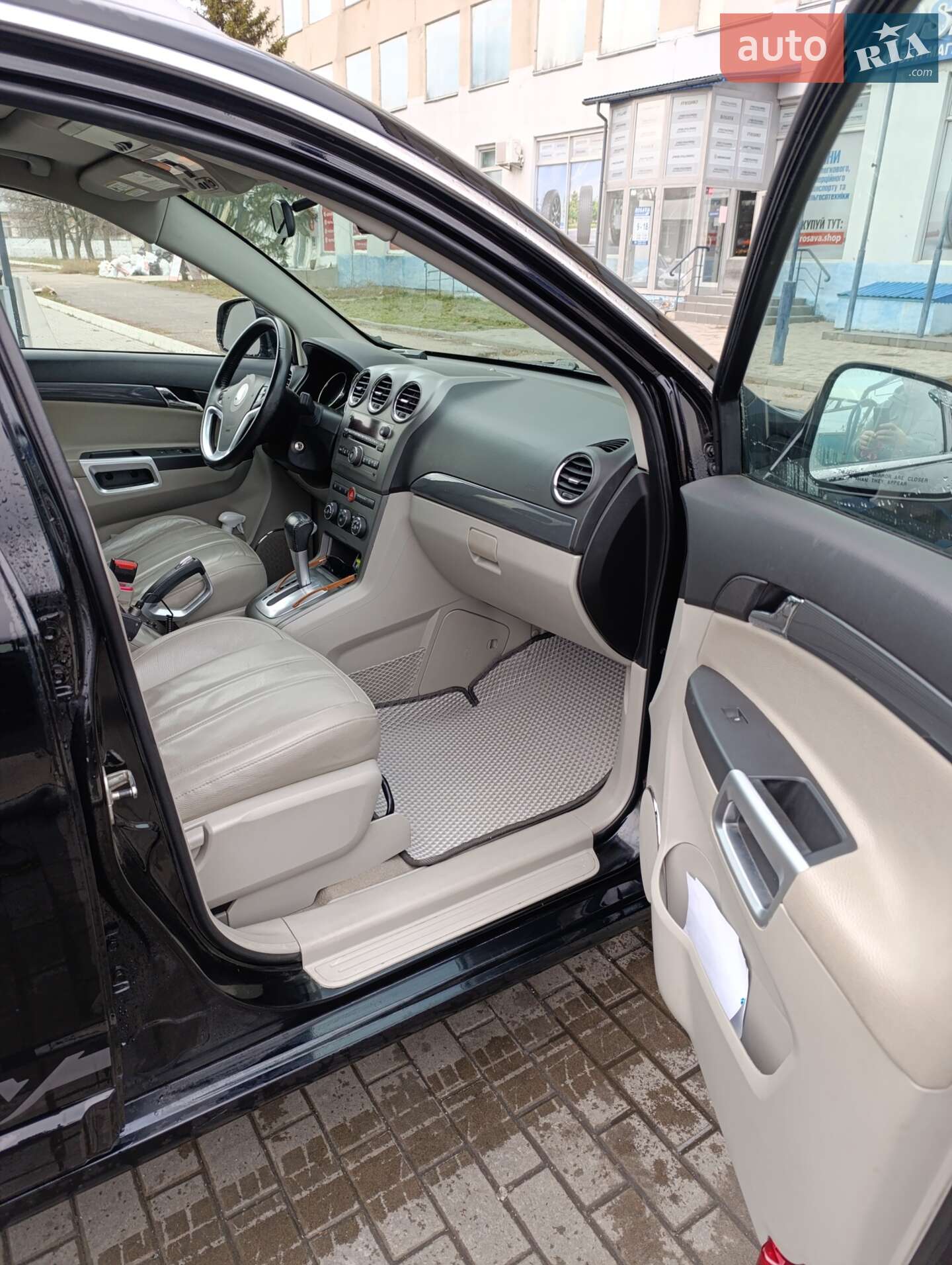 Saturn Vue 2008 VIN 3GSCL93Z49S509523 фото оголошення 25 з 39