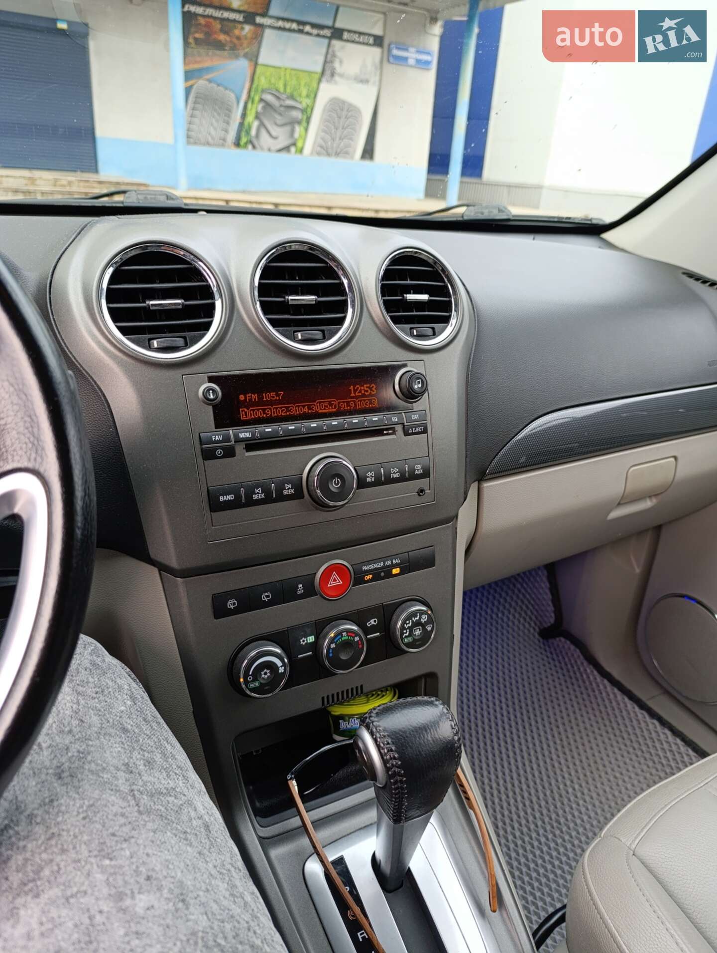 Saturn Vue 2008 VIN 3GSCL93Z49S509523 фото оголошення 29 з 39