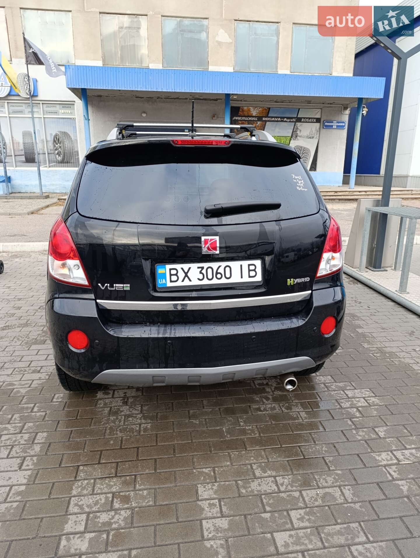 Saturn Vue 2008 VIN 3GSCL93Z49S509523 фото оголошення 35 з 39