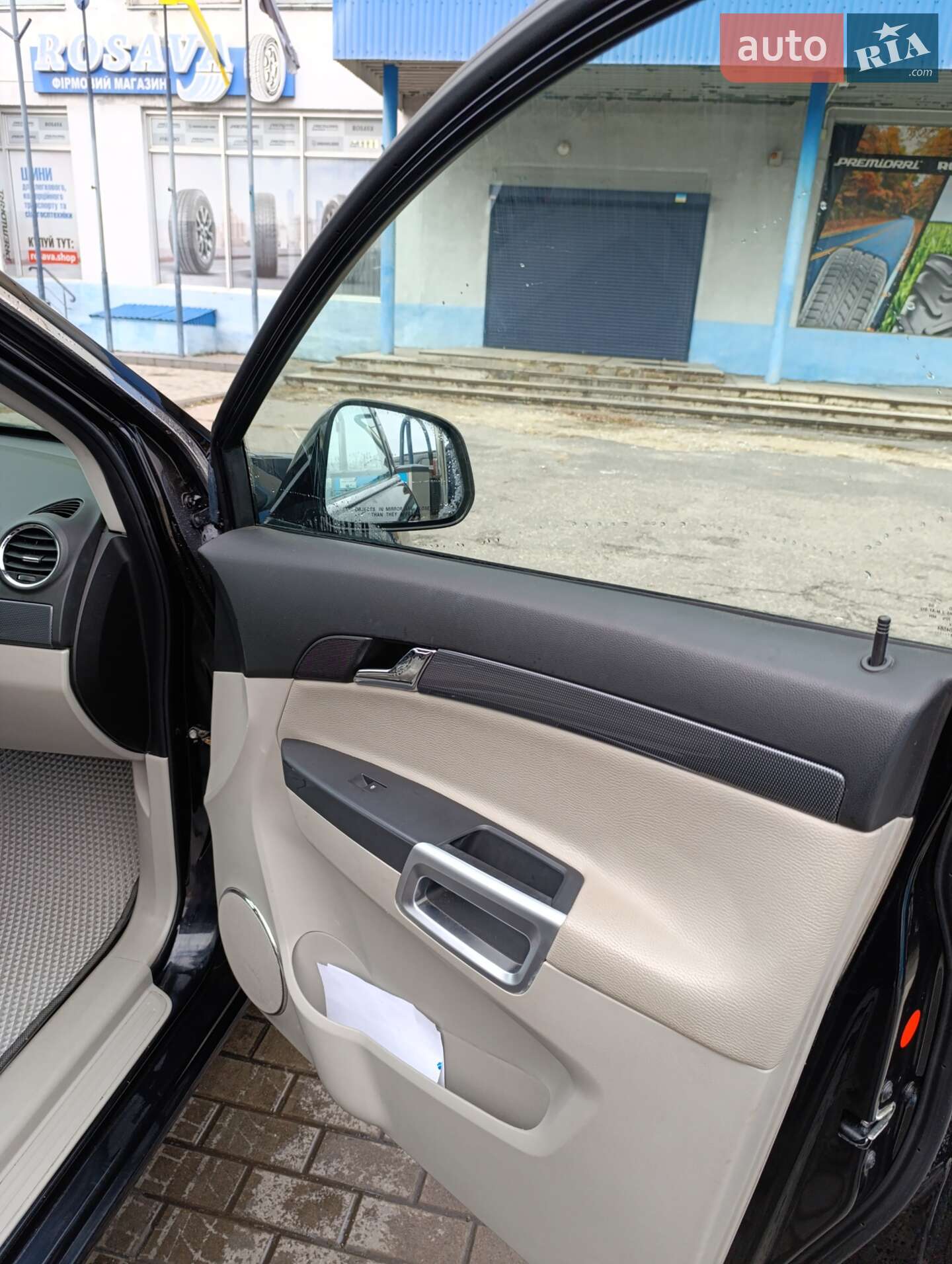 Saturn Vue 2008 VIN 3GSCL93Z49S509523 фото оголошення 36 з 39