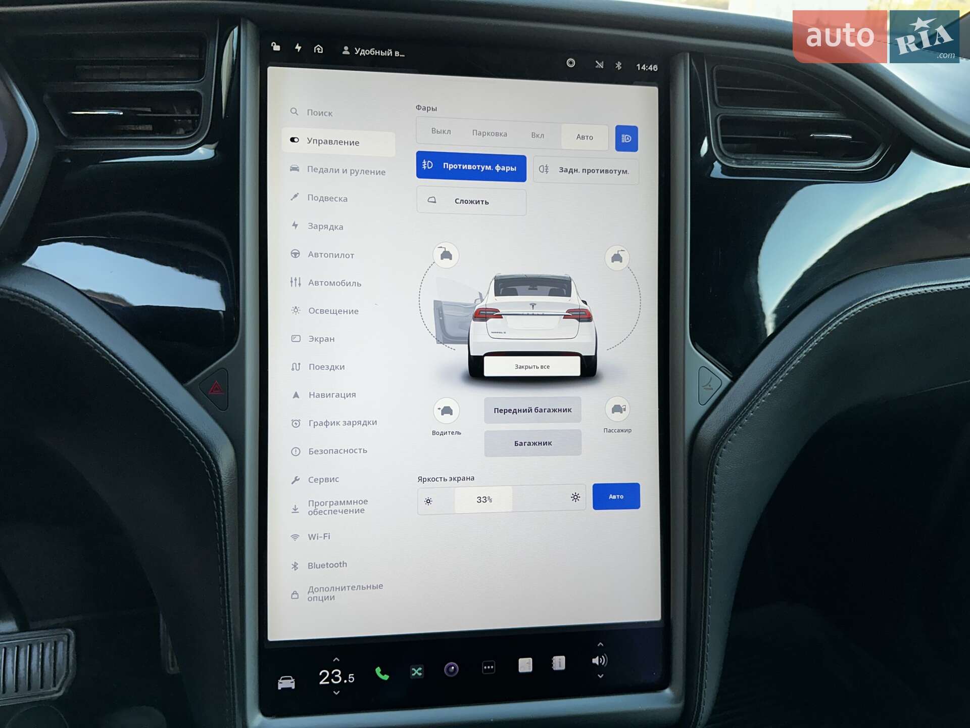 Tesla Model X 2018 VIN 5YJXCAE21JF139983 фото оголошення 16 з 31