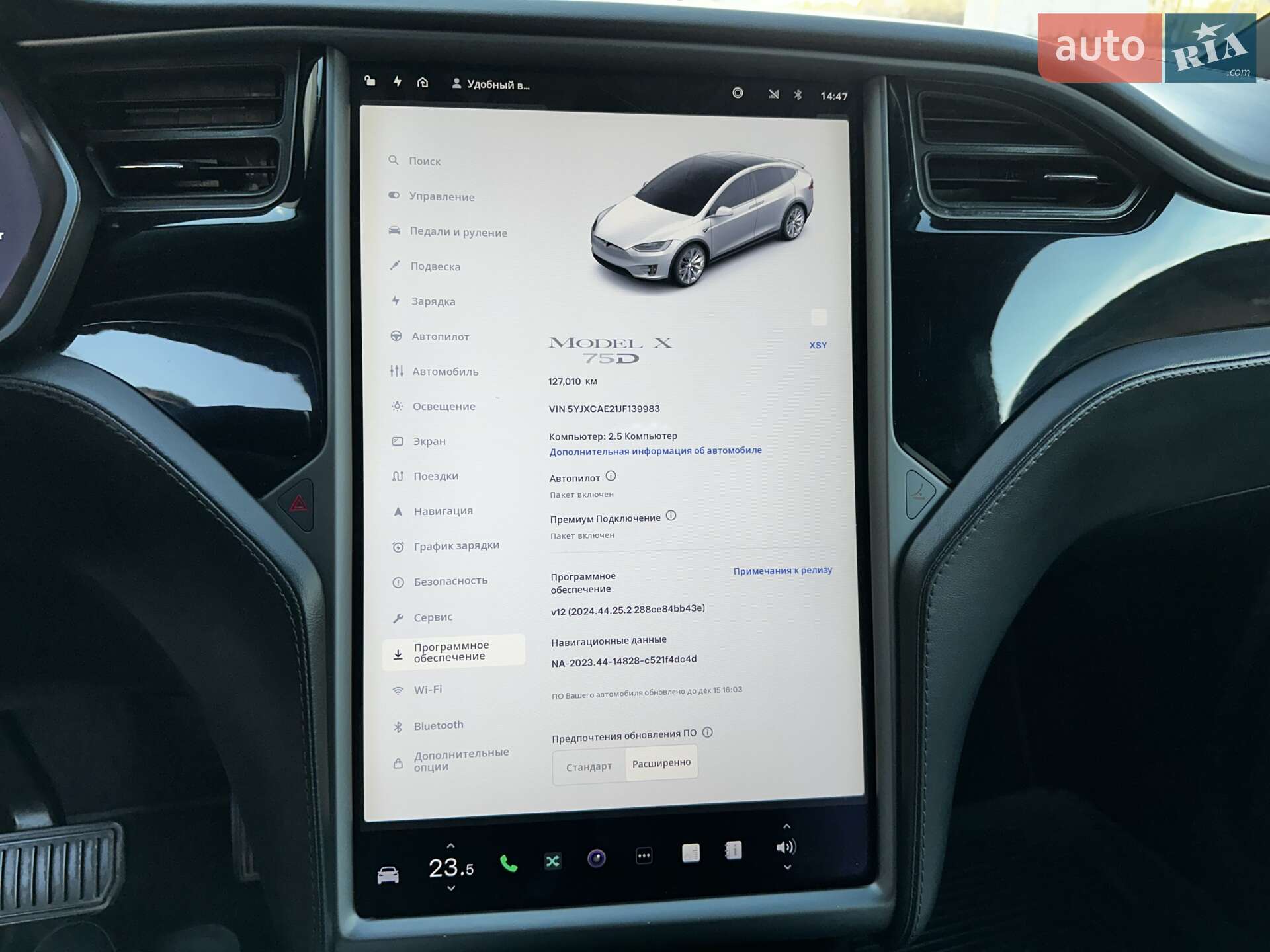 Tesla Model X 2018 VIN 5YJXCAE21JF139983 фото оголошення 18 з 31