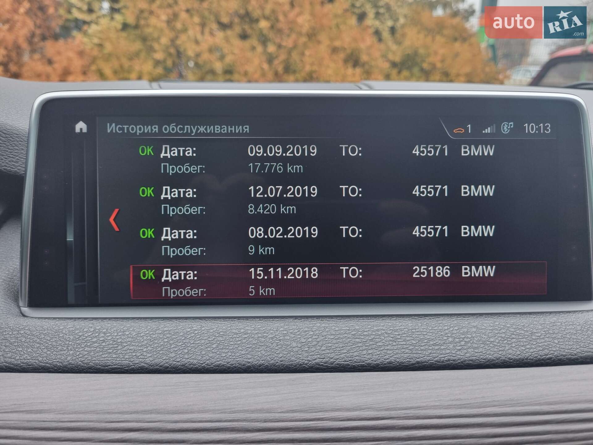 BMW X5 2018 VIN WBAKS410300Y69794 фото оголошення 53 з 61