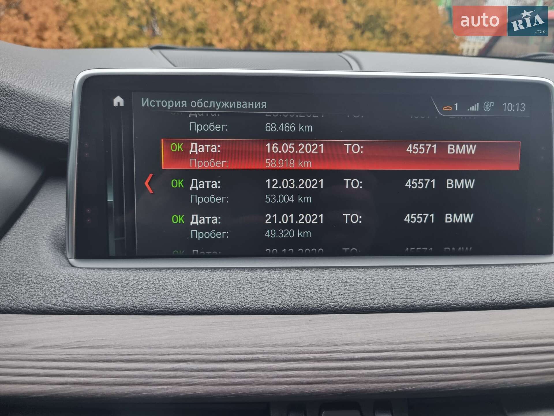 BMW X5 2018 VIN WBAKS410300Y69794 фото оголошення 55 з 61