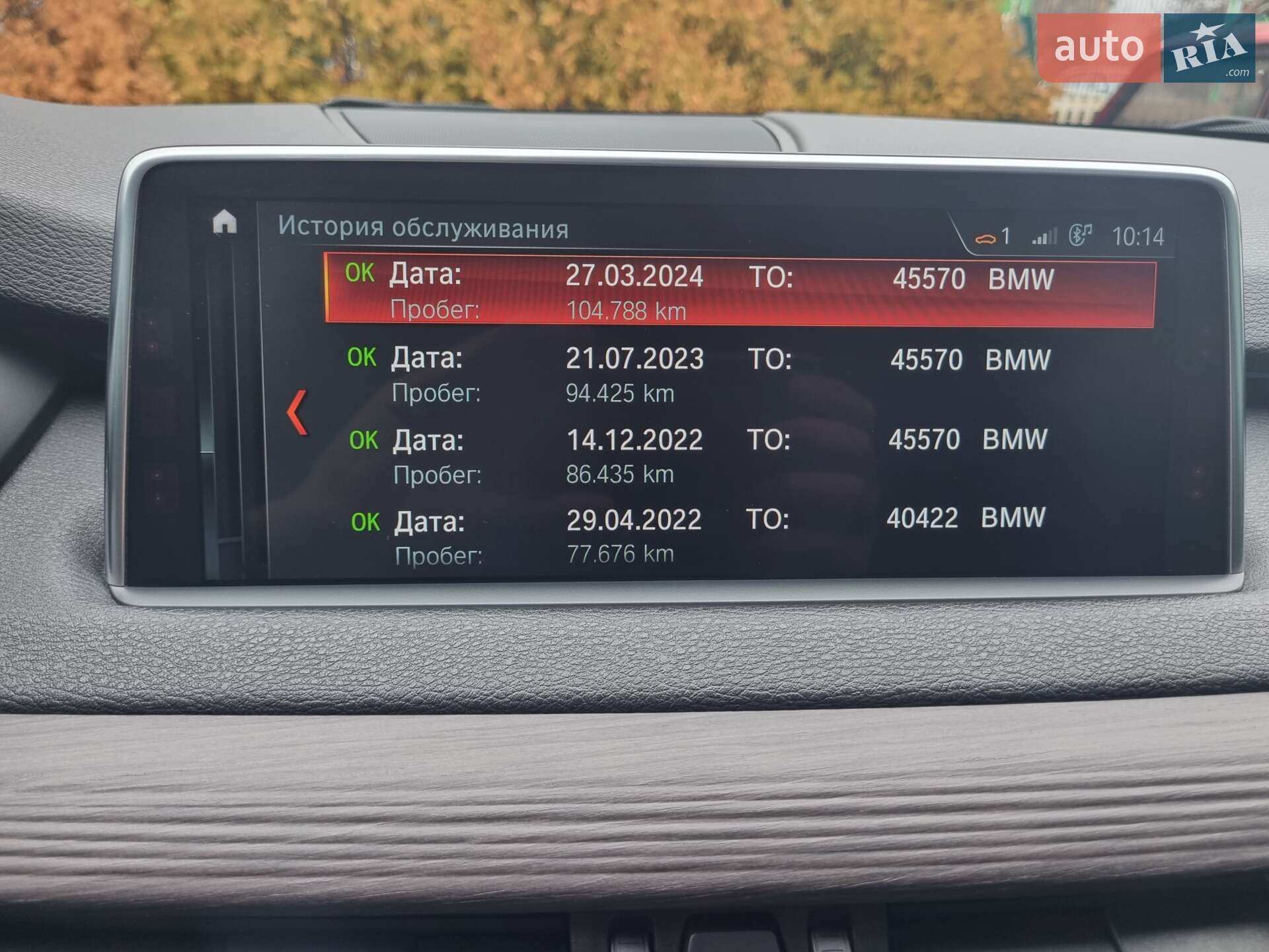 BMW X5 2018 VIN WBAKS410300Y69794 фото оголошення 57 з 61