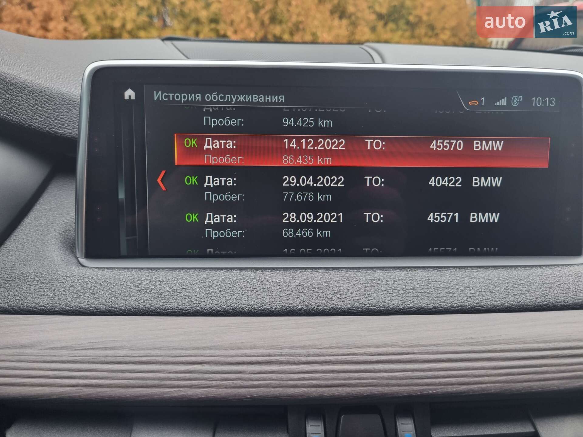 BMW X5 2018 VIN WBAKS410300Y69794 фото оголошення 56 з 61