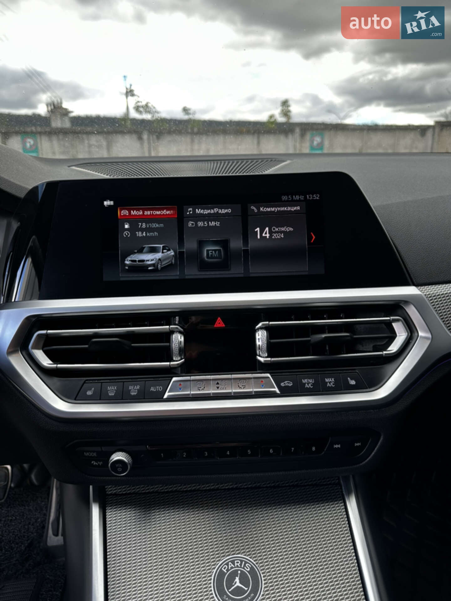 BMW 3 Series 2020 VIN WBA5V780308B37861 фото оголошення 18 з 27