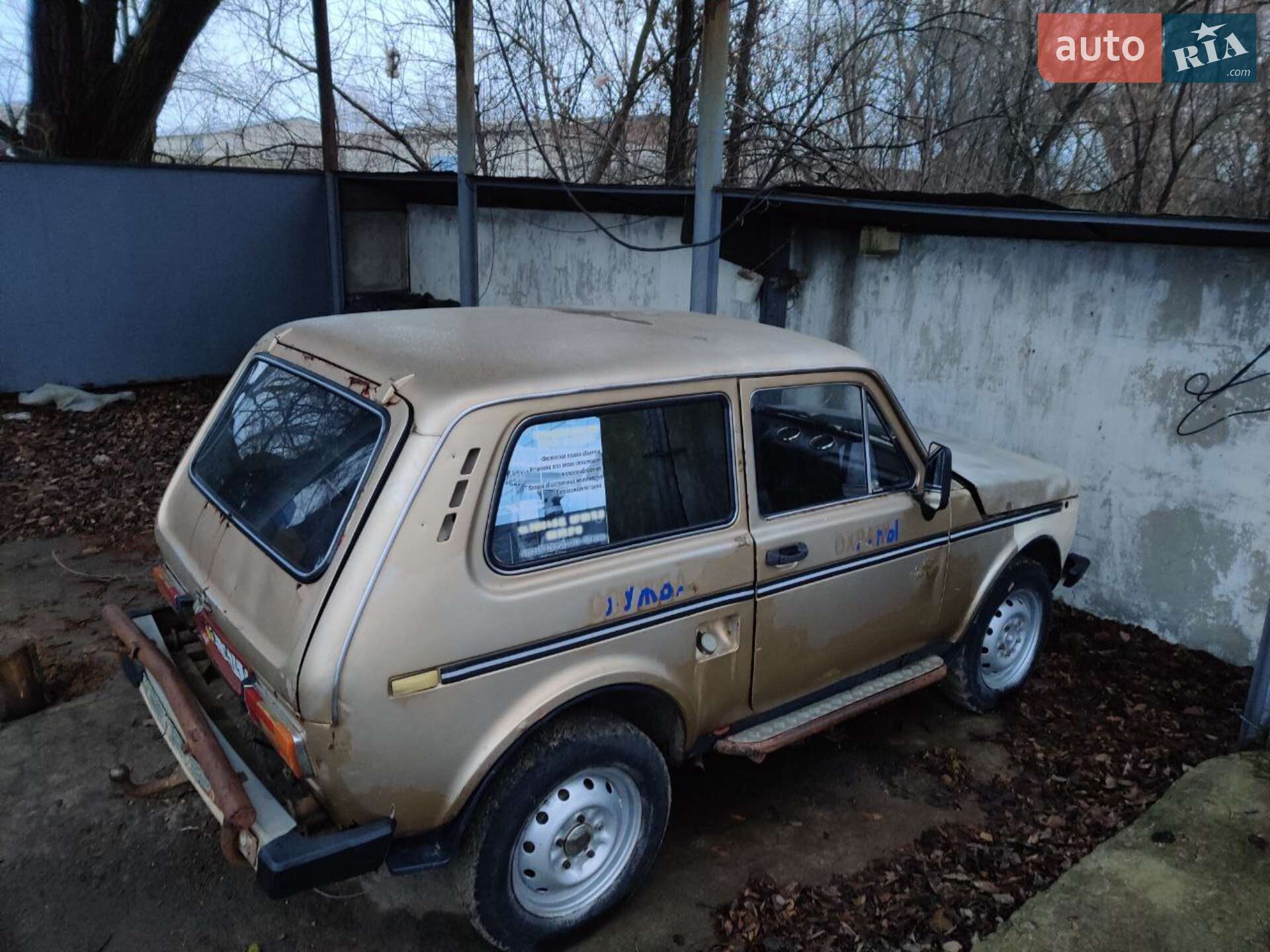 ВАЗ / Lada 2121 Нива 1981 VIN XTA212100C0199187 фото оголошення 4 з 8