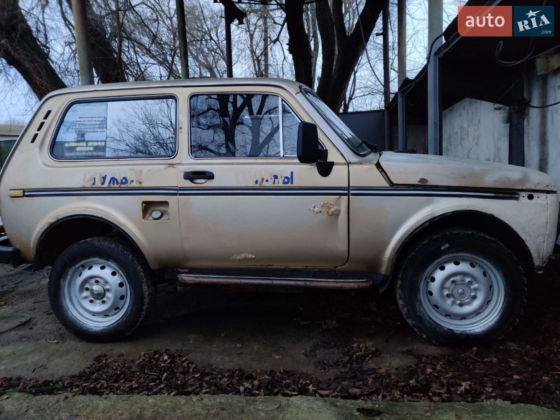 ВАЗ / Lada 2121 Нива 1981 VIN XTA212100C0199187 фото оголошення 2 з 8