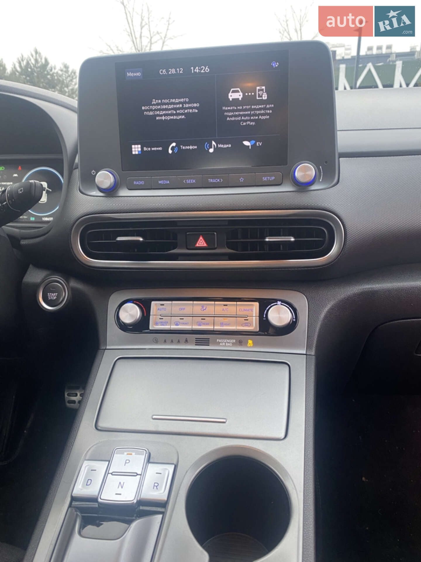 Hyundai Kona Electric 2021 VIN TMAK281HFMJ035779 фото оголошення 16 з 25