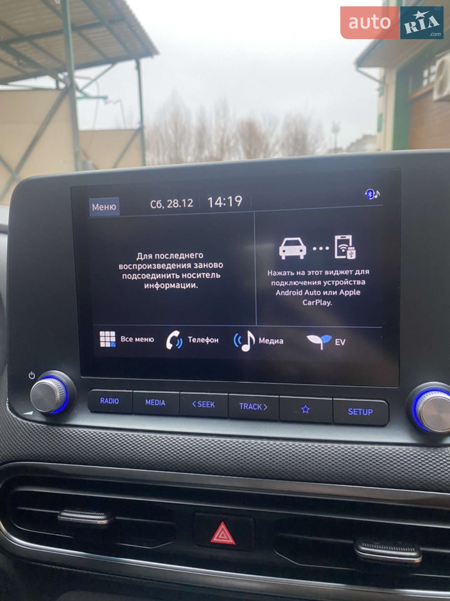 Hyundai Kona Electric 2021 VIN TMAK281HFMJ035779 фото оголошення 24 з 25