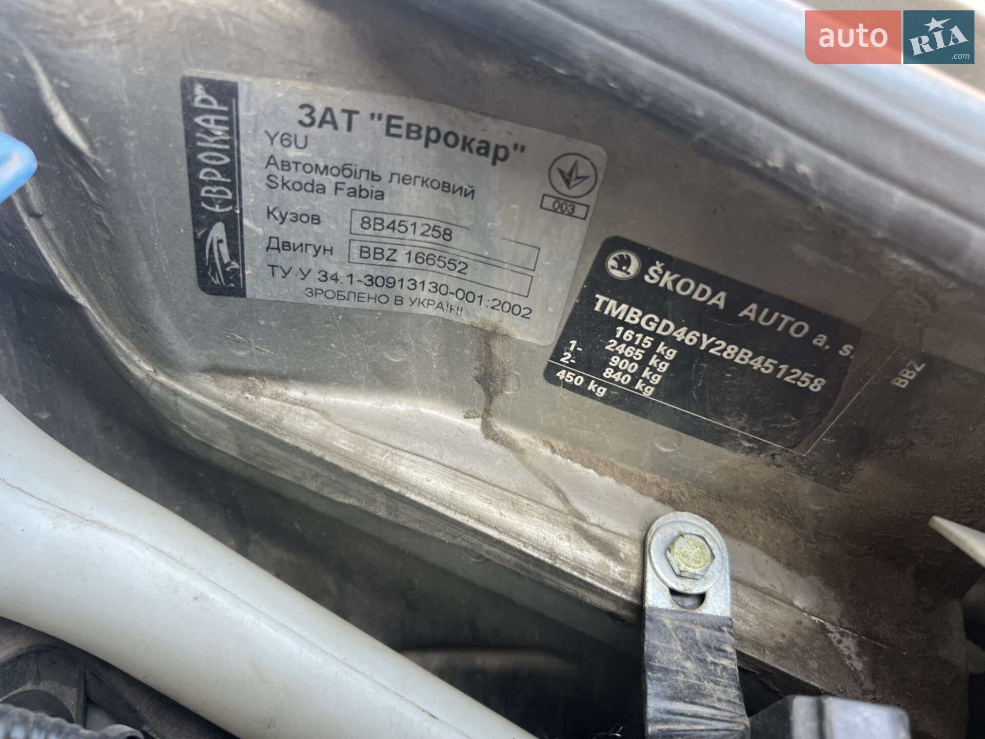 Skoda Fabia 2007 VIN Y6UGD46Y28B451258 фото оголошення 5 з 11
