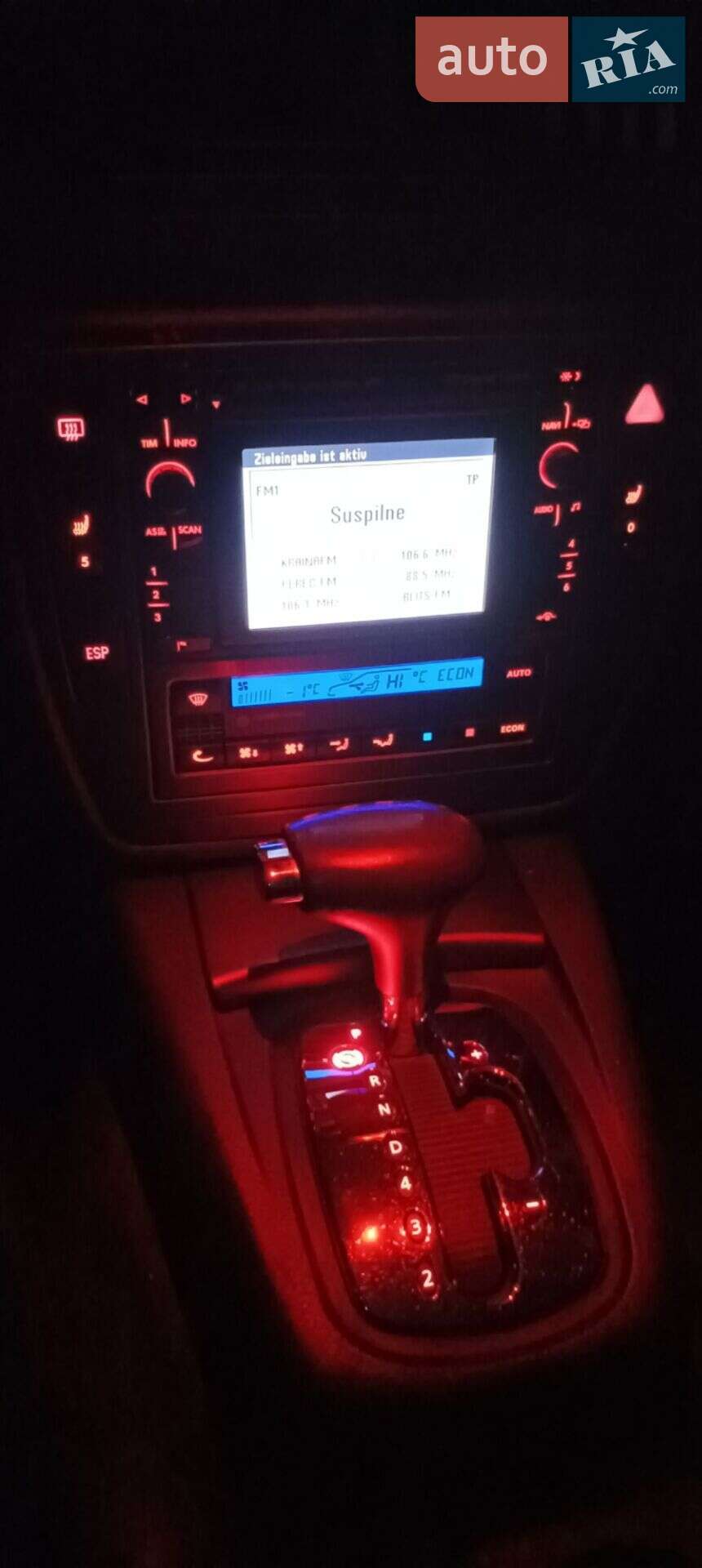 Volkswagen Passat 2004 VIN WVWZZZ3BZ5E076549 фото оголошення 11 з 12