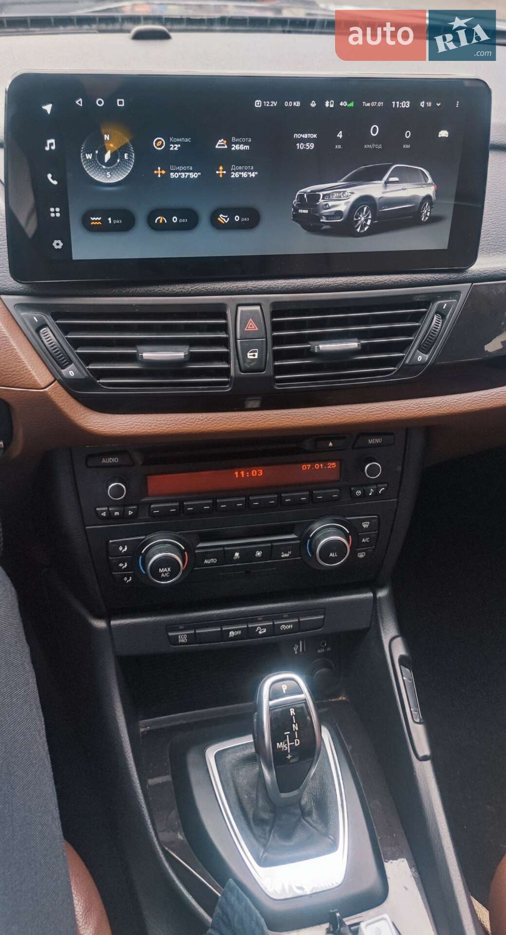 BMW X1 2013 VIN WBAVL1C55DVR90689 фото оголошення 26 з 28