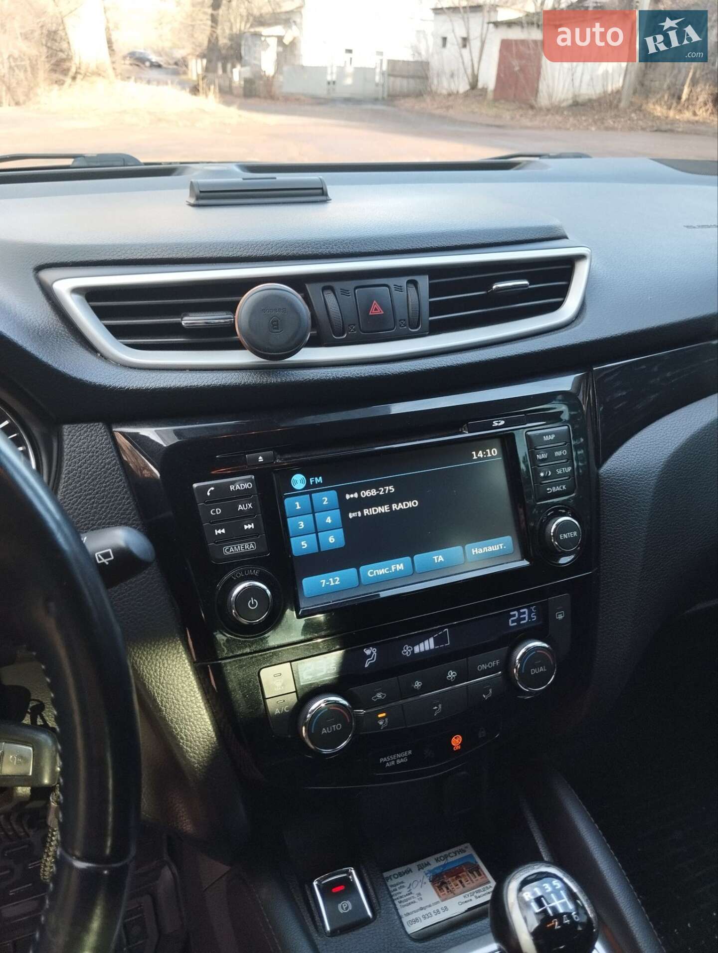 Nissan Qashqai 2014 VIN SJNFAAJ11U1133680 фото оголошення 6 з 12