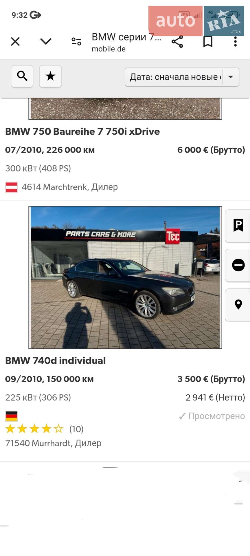 BMW 7 Series 2014 VIN Y79YF41070DC46375 фото оголошення 9 з 9