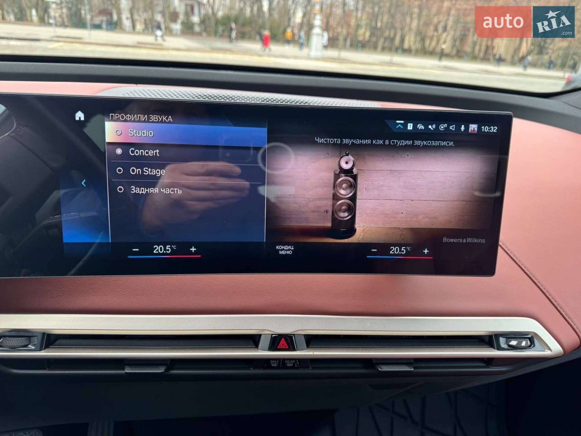 BMW iX 2021 VIN WBY21CF040CH66179 фото оголошення 52 з 61