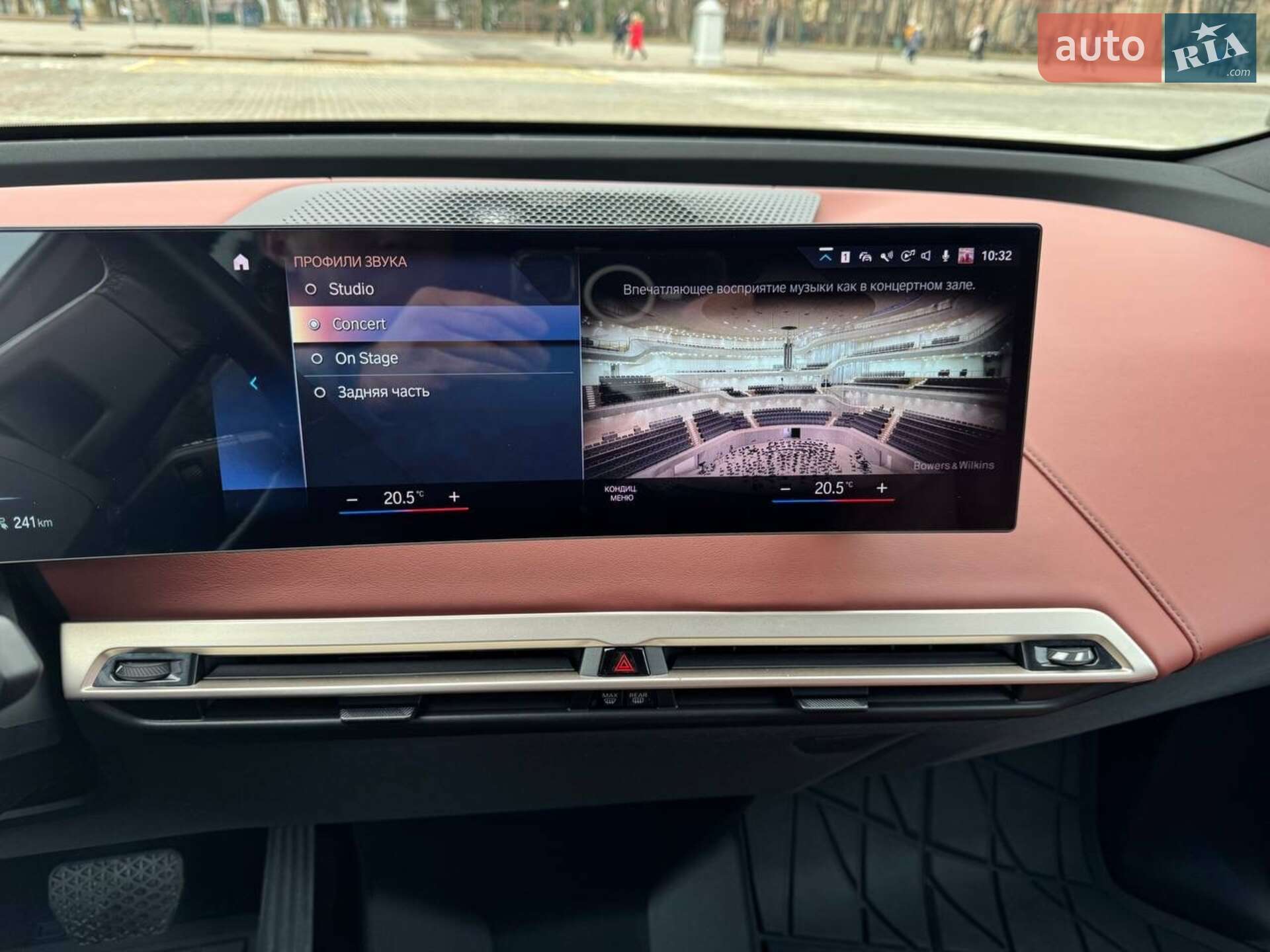 BMW iX 2021 VIN WBY21CF040CH66179 фото оголошення 53 з 61