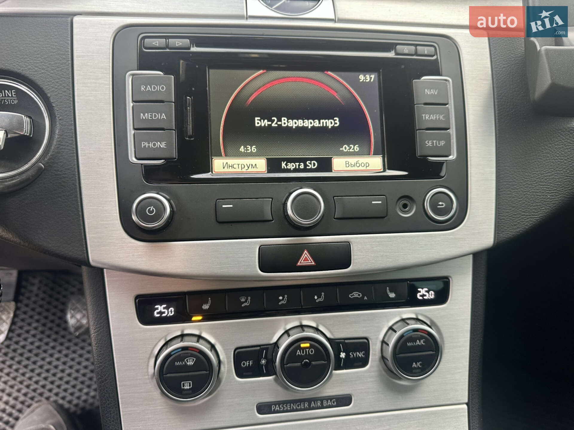 Volkswagen Passat 2014 VIN WVWZZZ3CZFE013993 фото оголошення 12 з 20