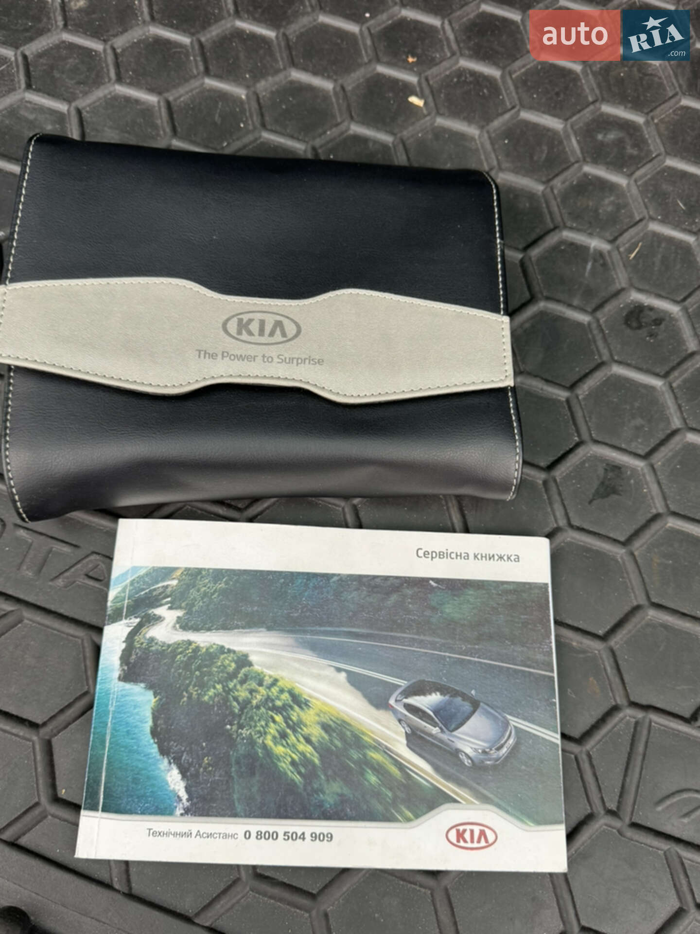 Kia Sportage 2018 VIN U5YPG812AKL590053 фото оголошення 17 з 22