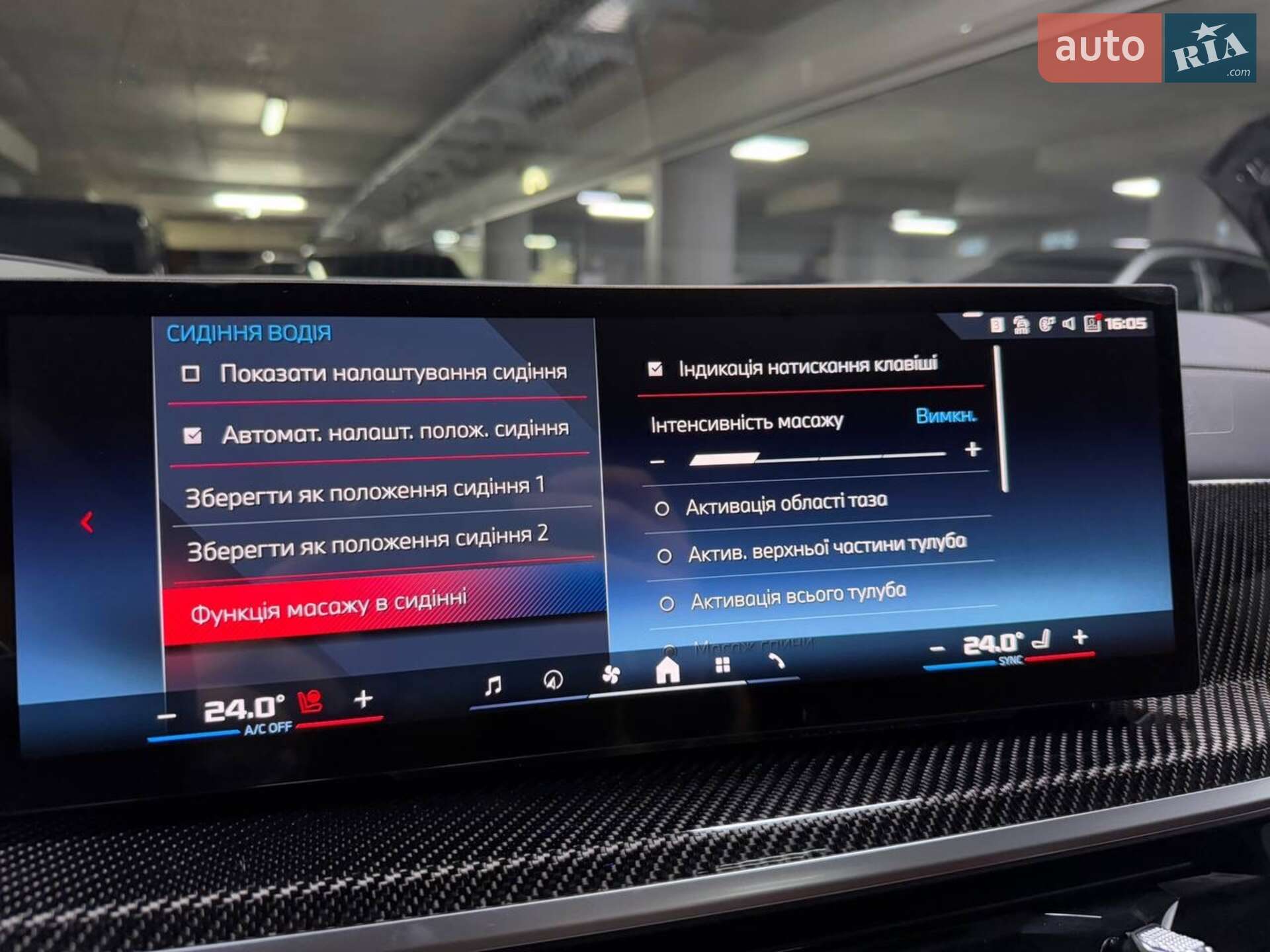 BMW X7 2024 VIN WBA31EM0409Y21225 фото оголошення 109 з 150
