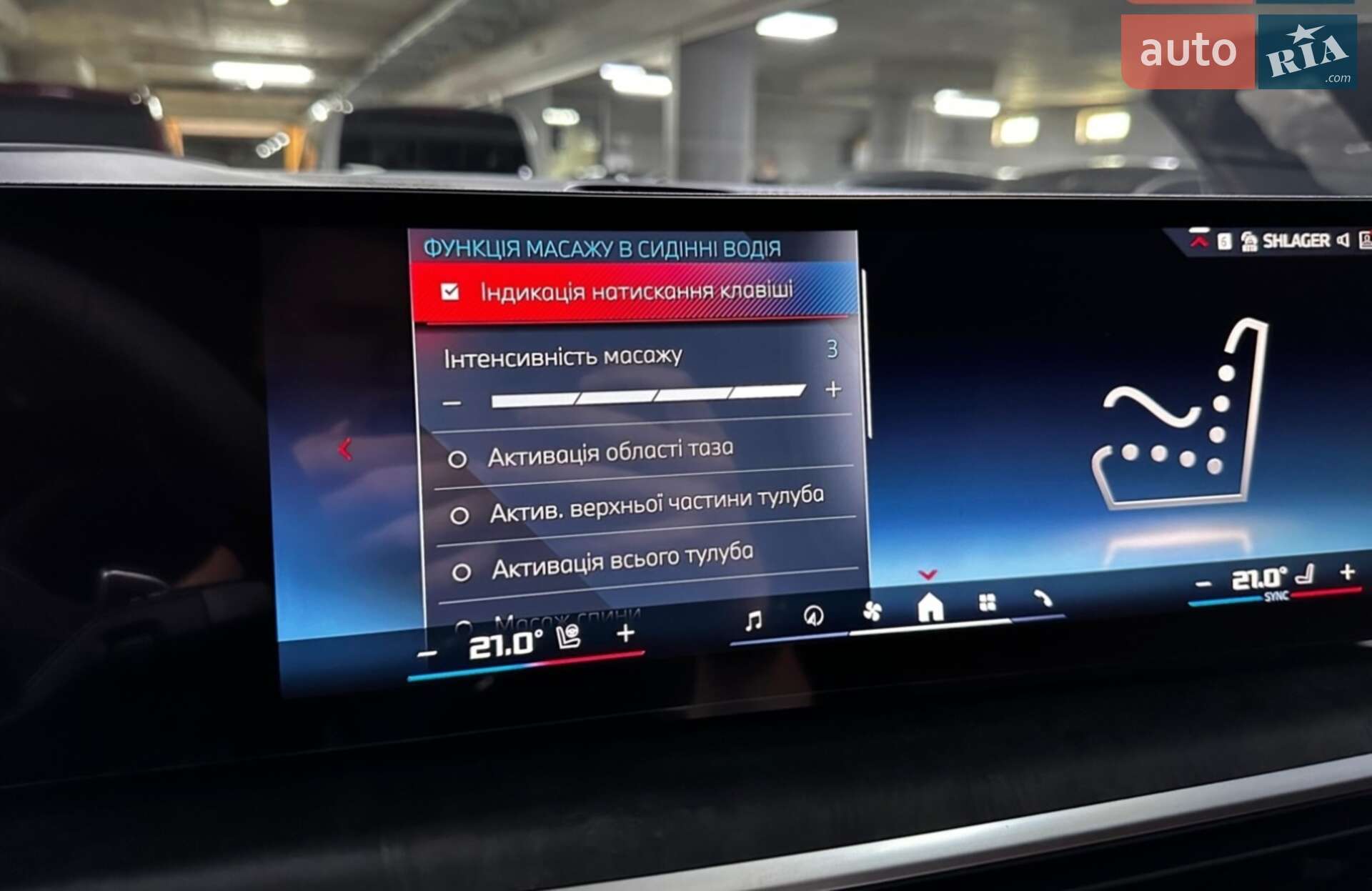 BMW X7 2024 VIN WBA31EM0409Y21225 фото оголошення 118 з 150