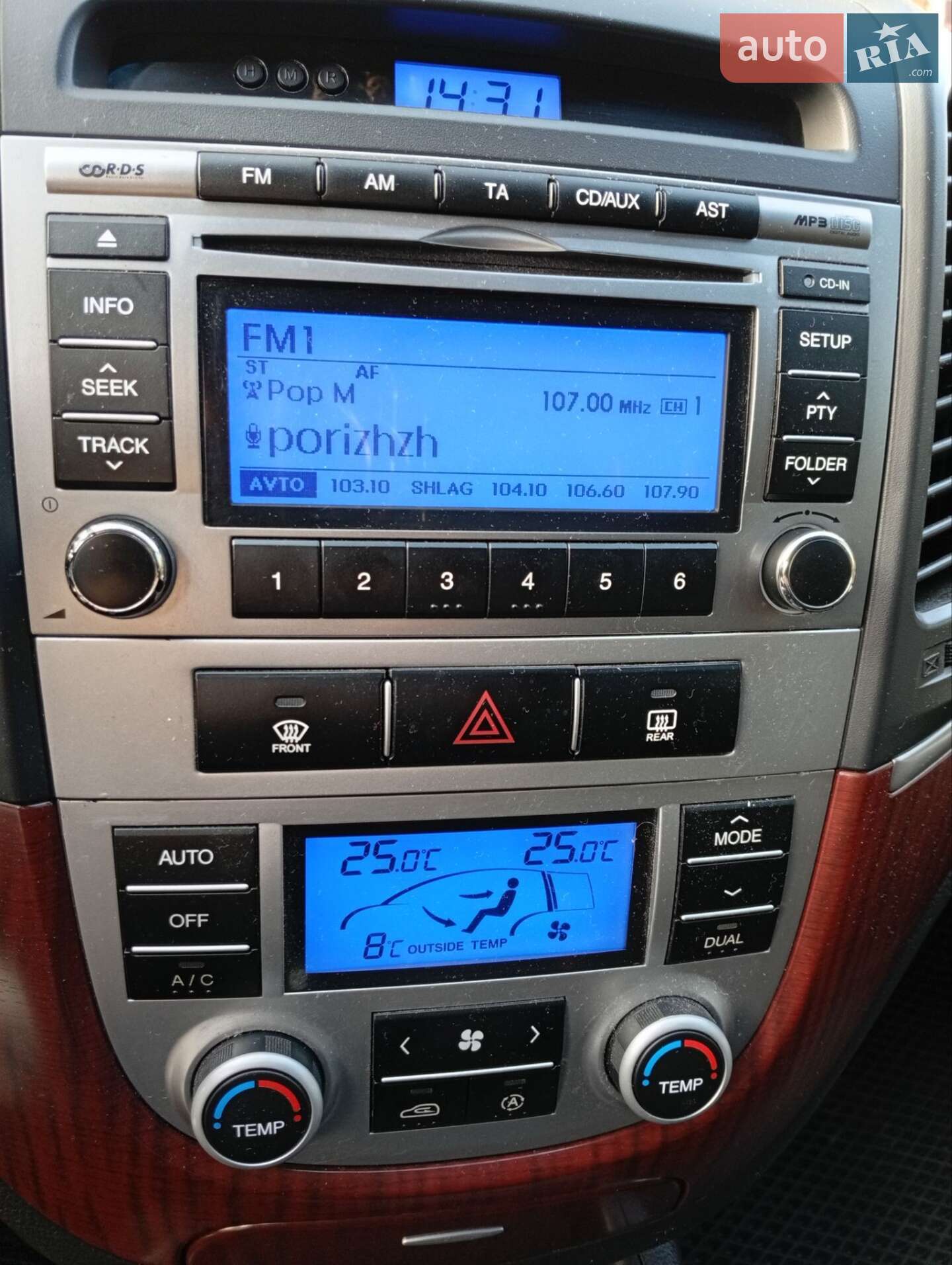 Hyundai Santa FE 2009 VIN KMHSH81WP9U510550 фото оголошення 18 з 24