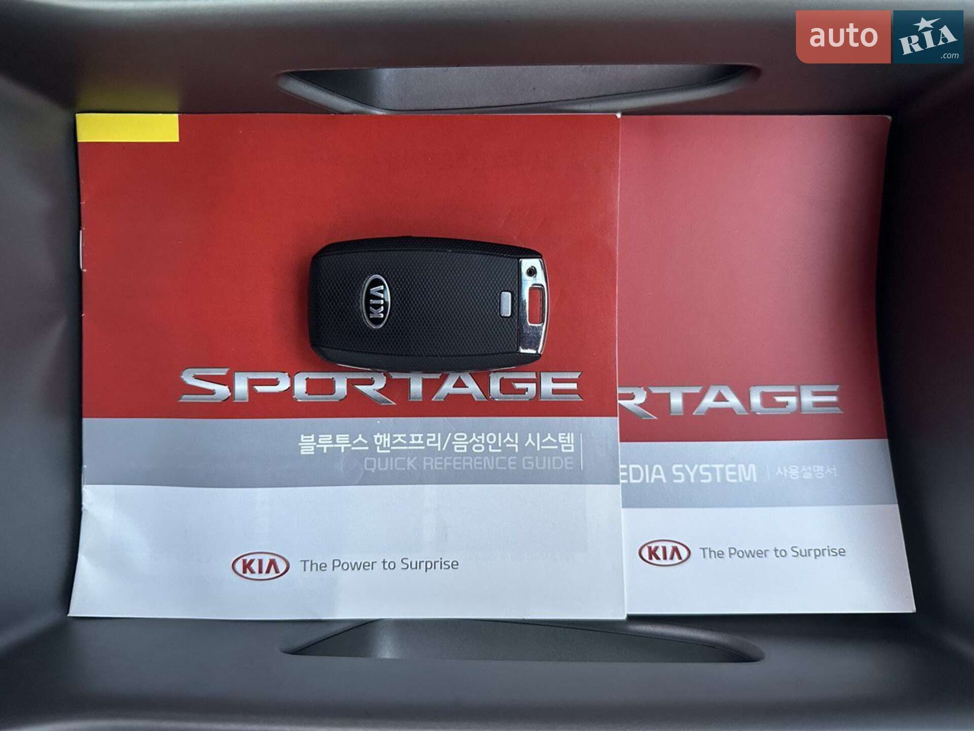 Kia Sportage 2015 VIN KNAPE813BGK853426 фото оголошення 88 з 89