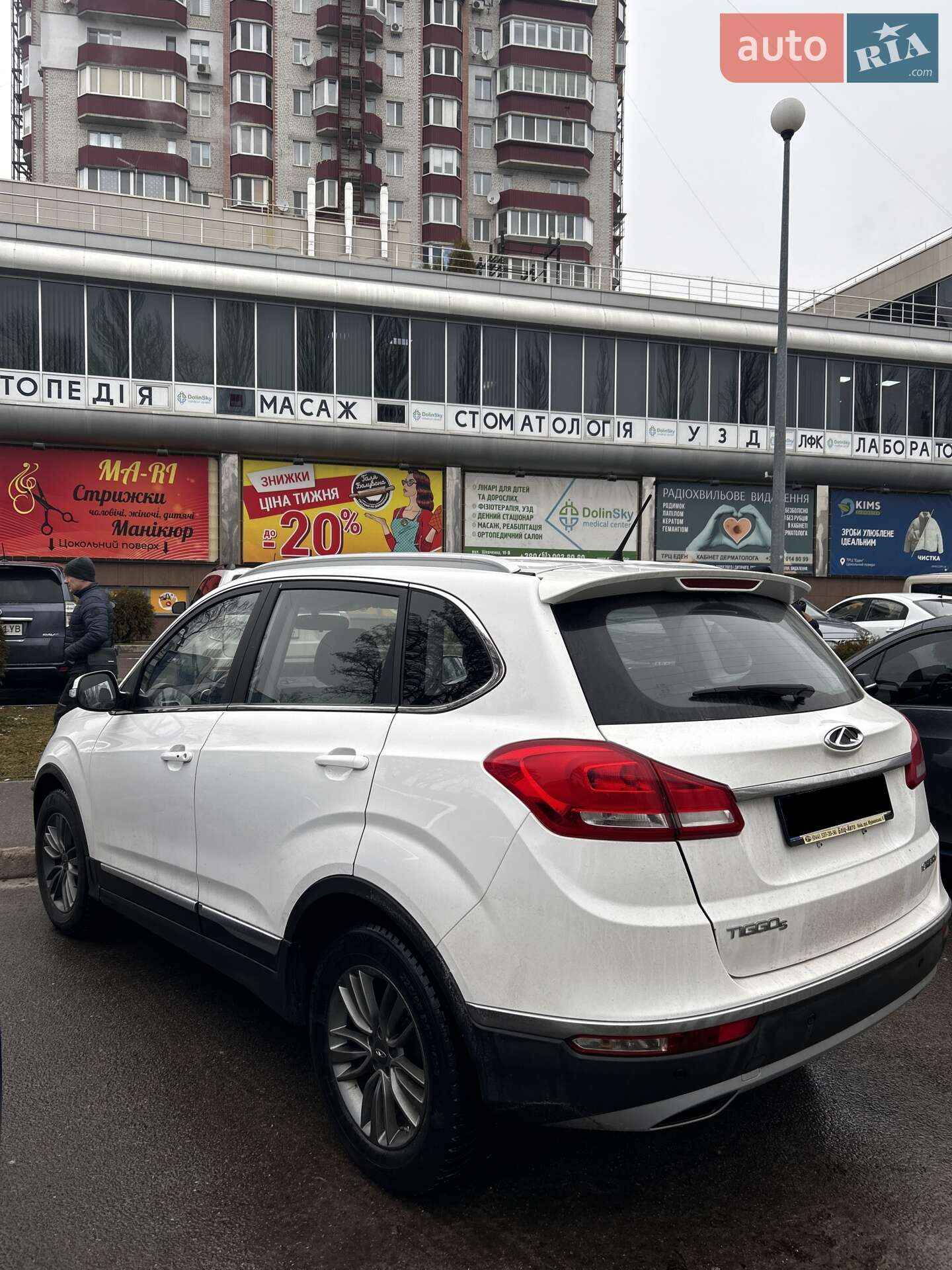 Chery Tiggo 5 2017 VIN LVTDB24B8HC008181 фото оголошення 5 з 5